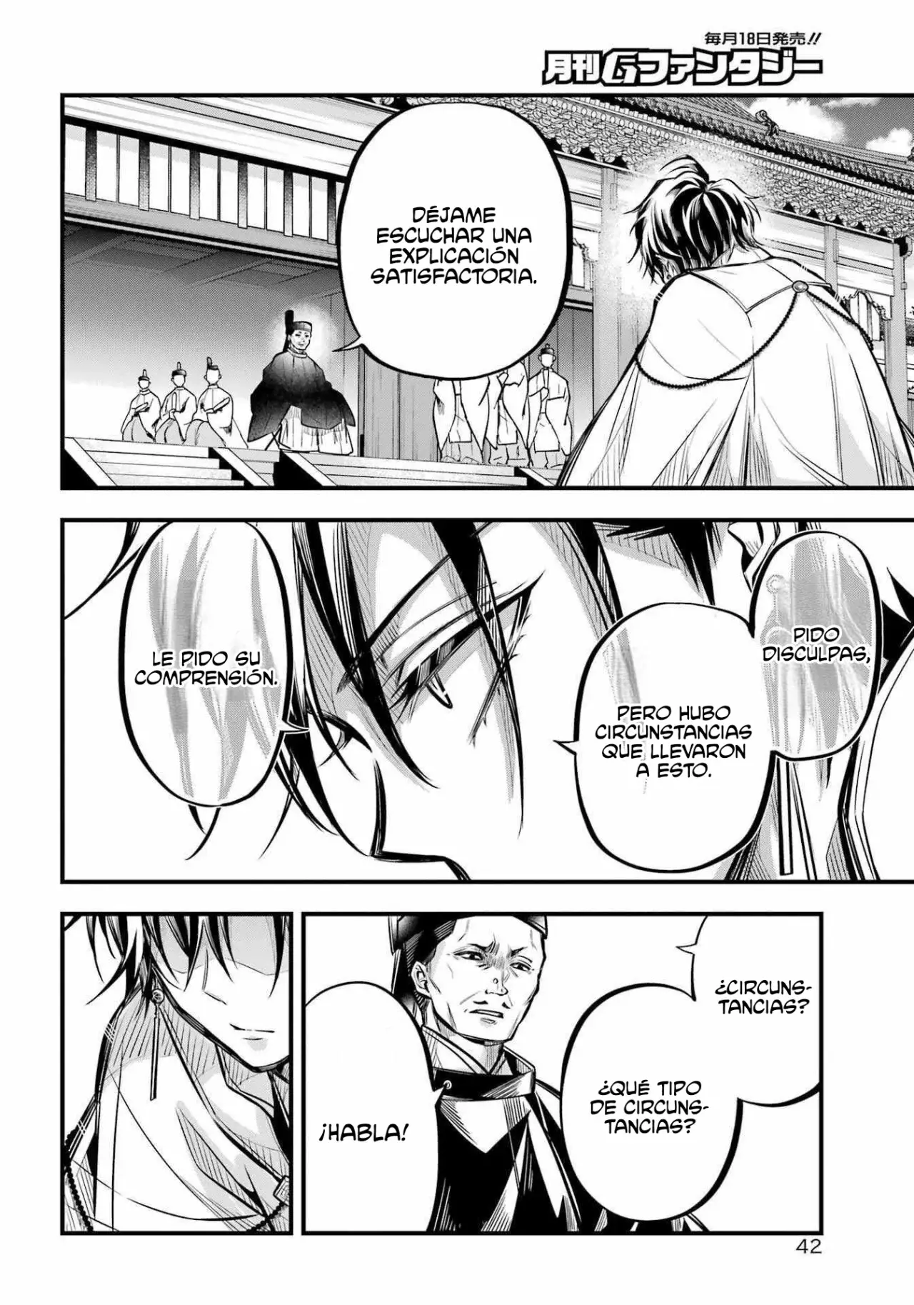 Miyabichi No Onmyouji Capitulo 6: Corte imperial página 19