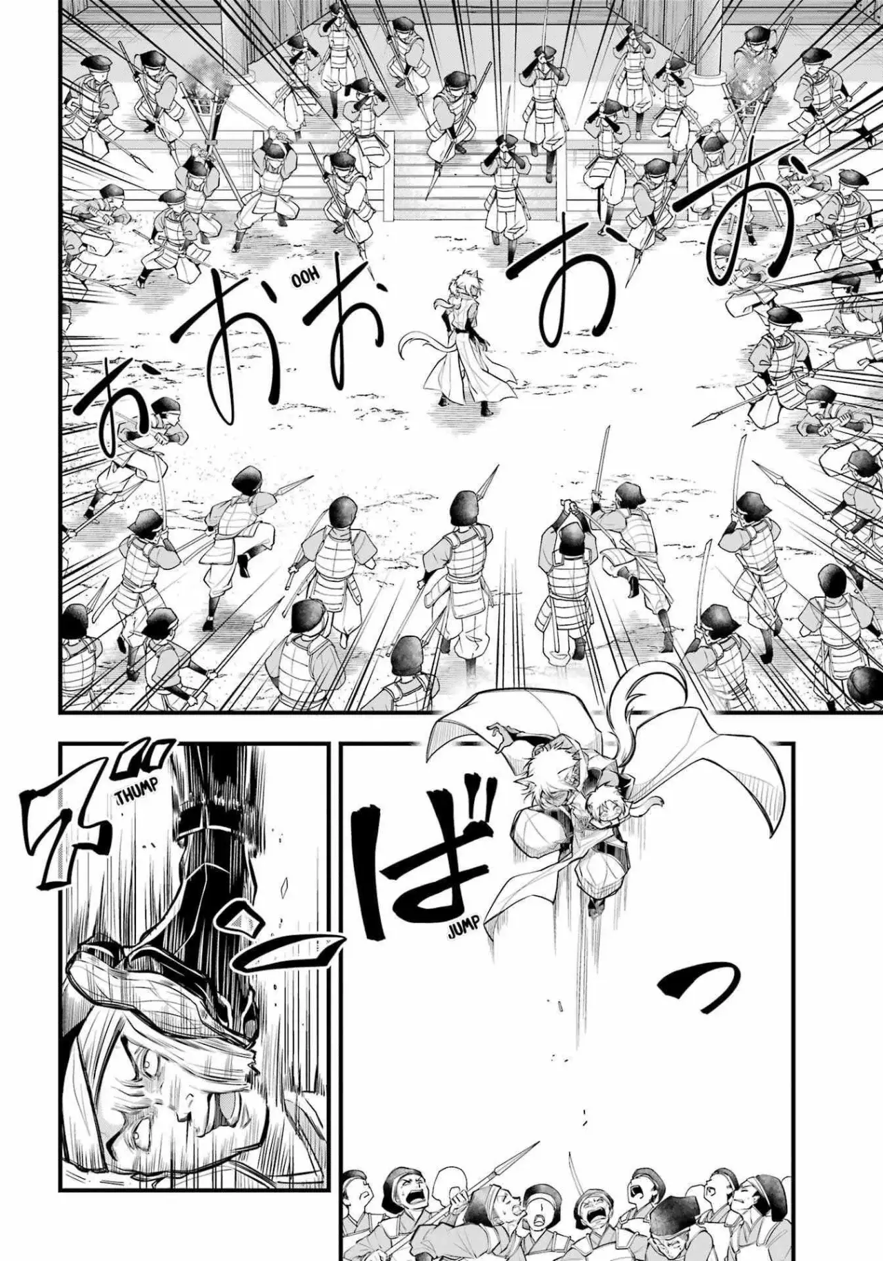 Miyabichi No Onmyouji Capitulo 6: Corte imperial página 27