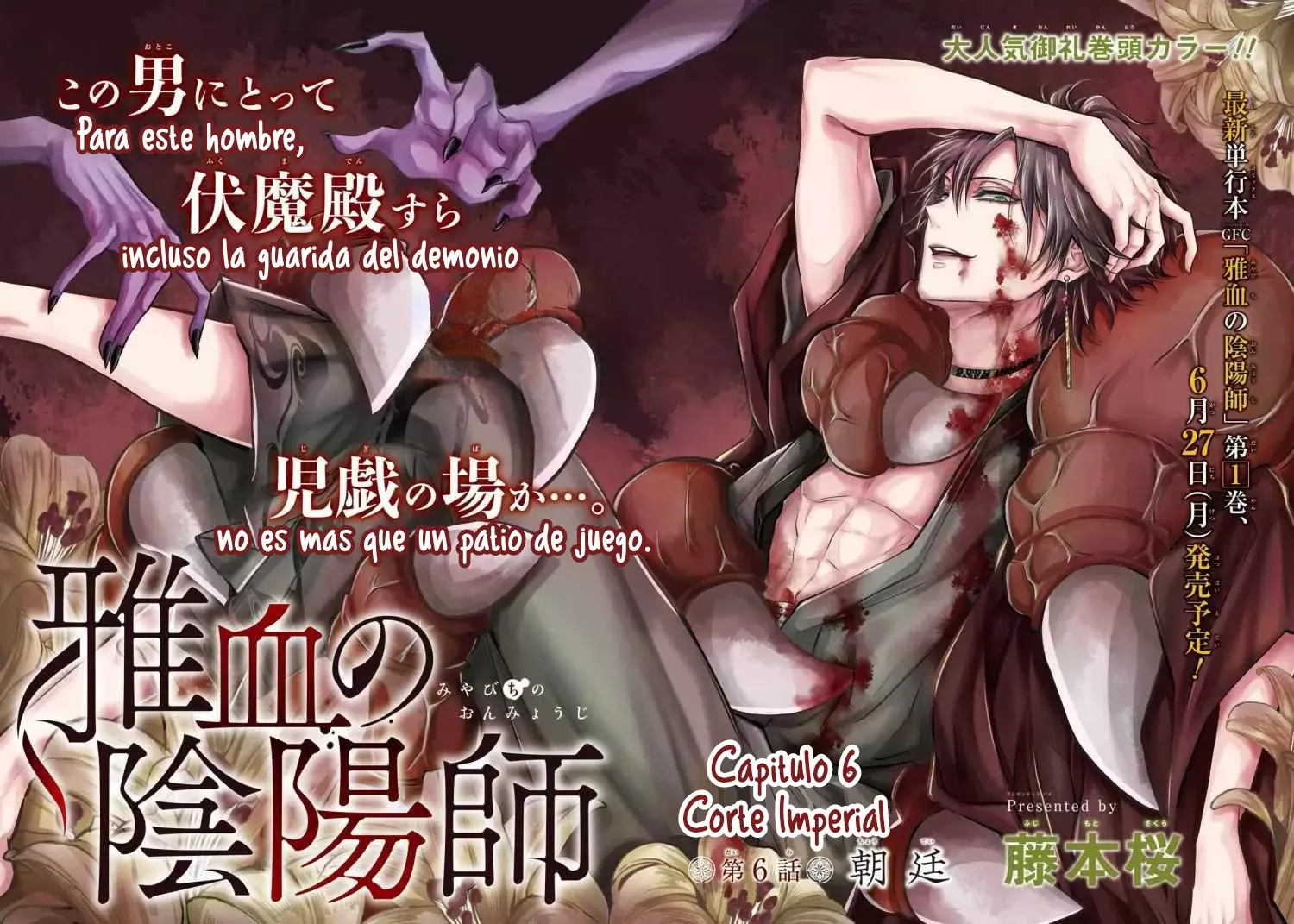 Miyabichi No Onmyouji Capitulo 6: Corte imperial página 3