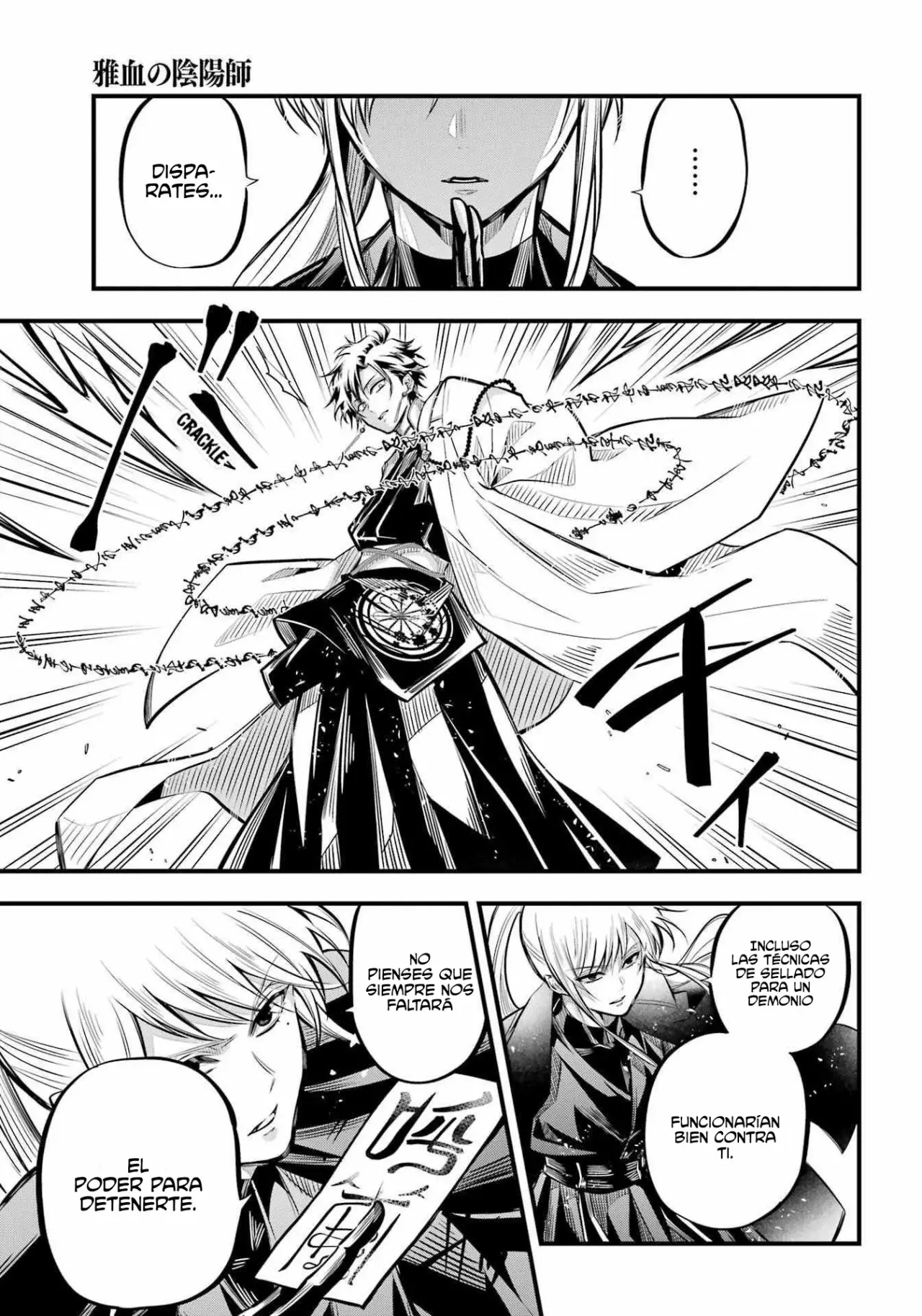 Miyabichi No Onmyouji Capitulo 6: Corte imperial página 34
