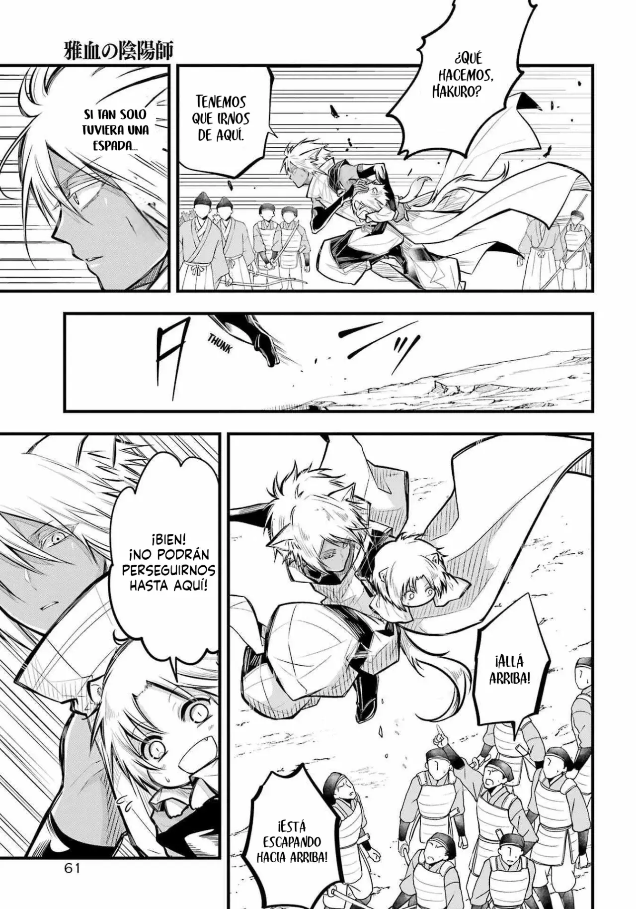 Miyabichi No Onmyouji Capitulo 6: Corte imperial página 37