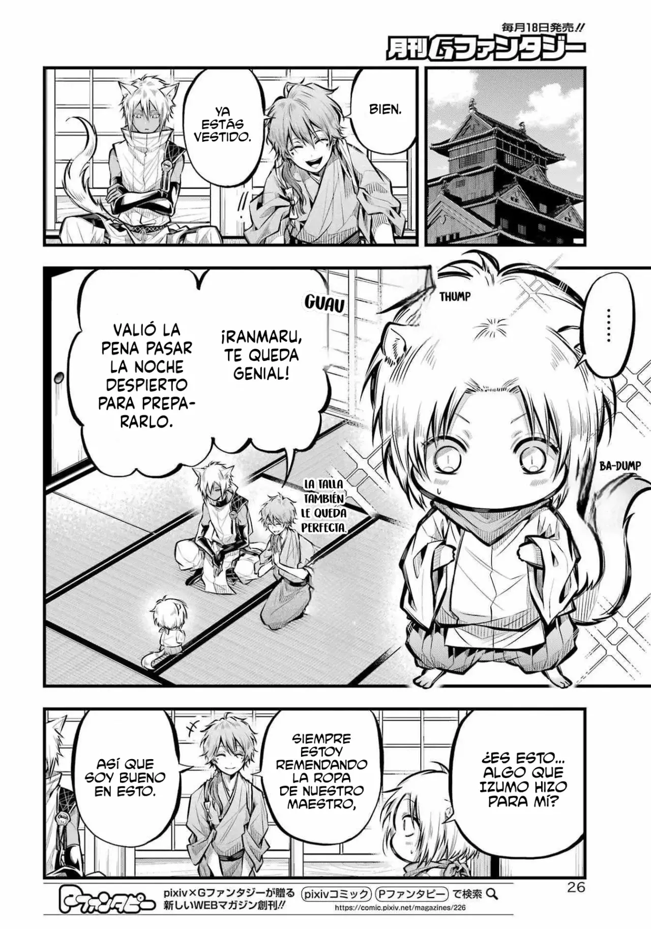 Miyabichi No Onmyouji Capitulo 6: Corte imperial página 4