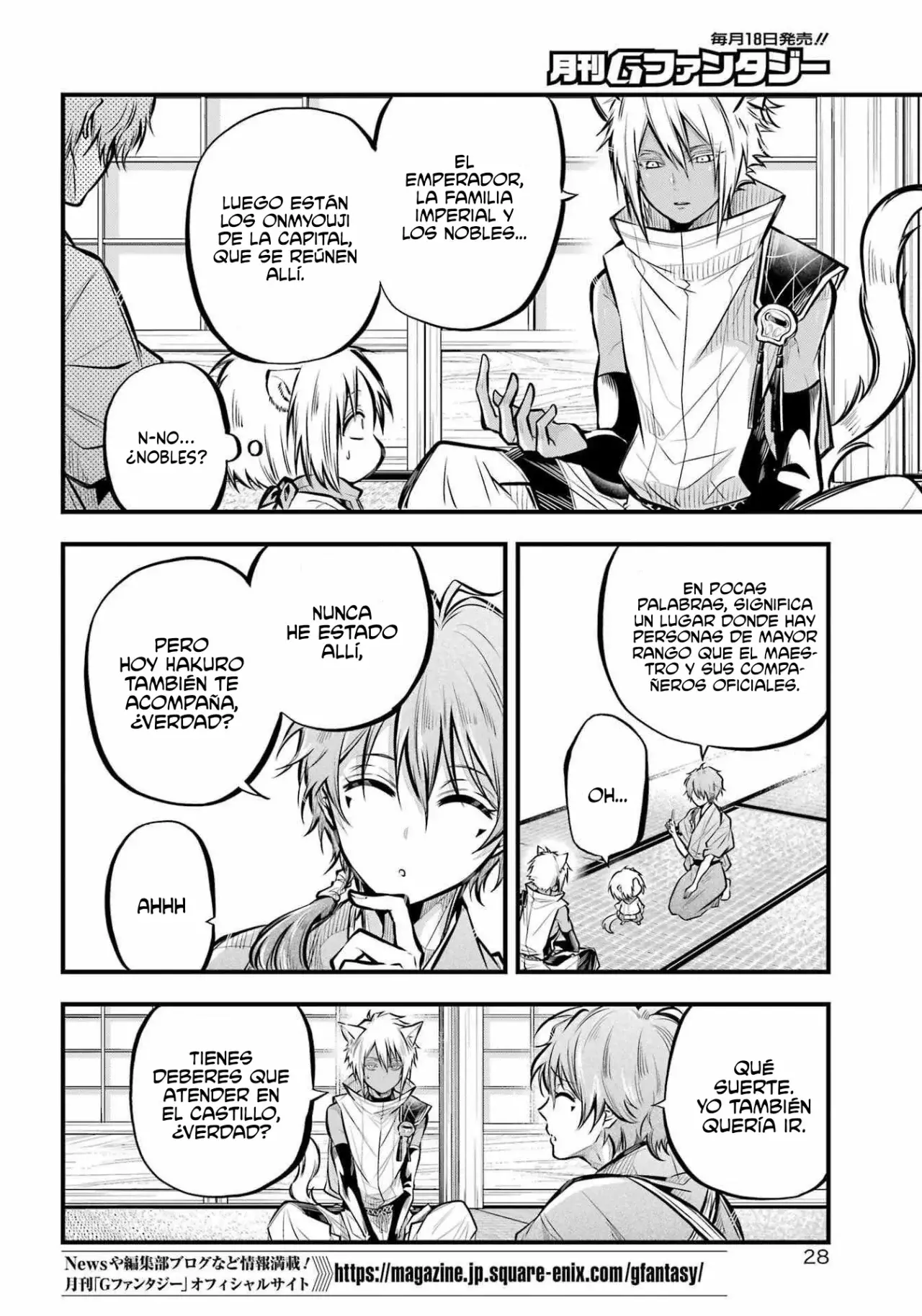 Miyabichi No Onmyouji Capitulo 6: Corte imperial página 6