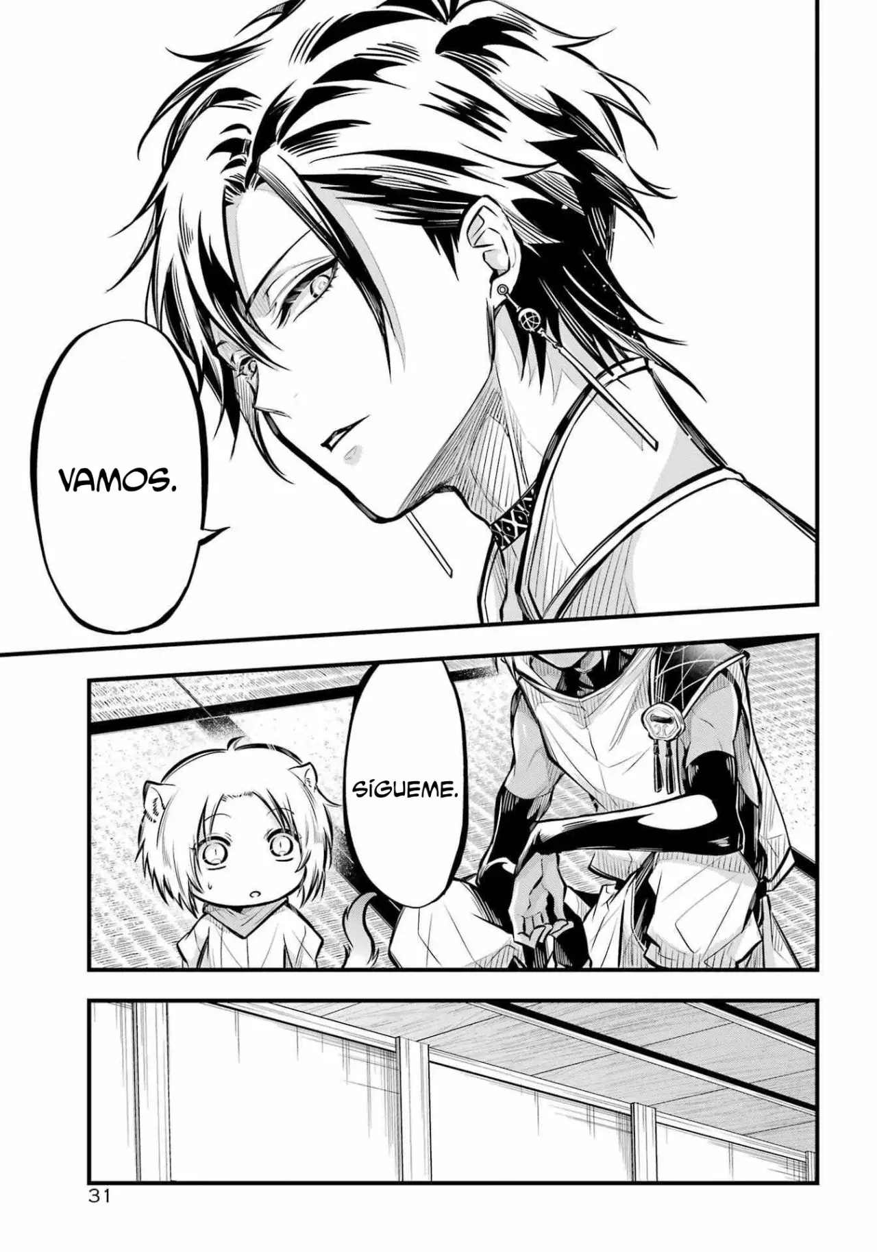 Miyabichi No Onmyouji Capitulo 6: Corte imperial página 9