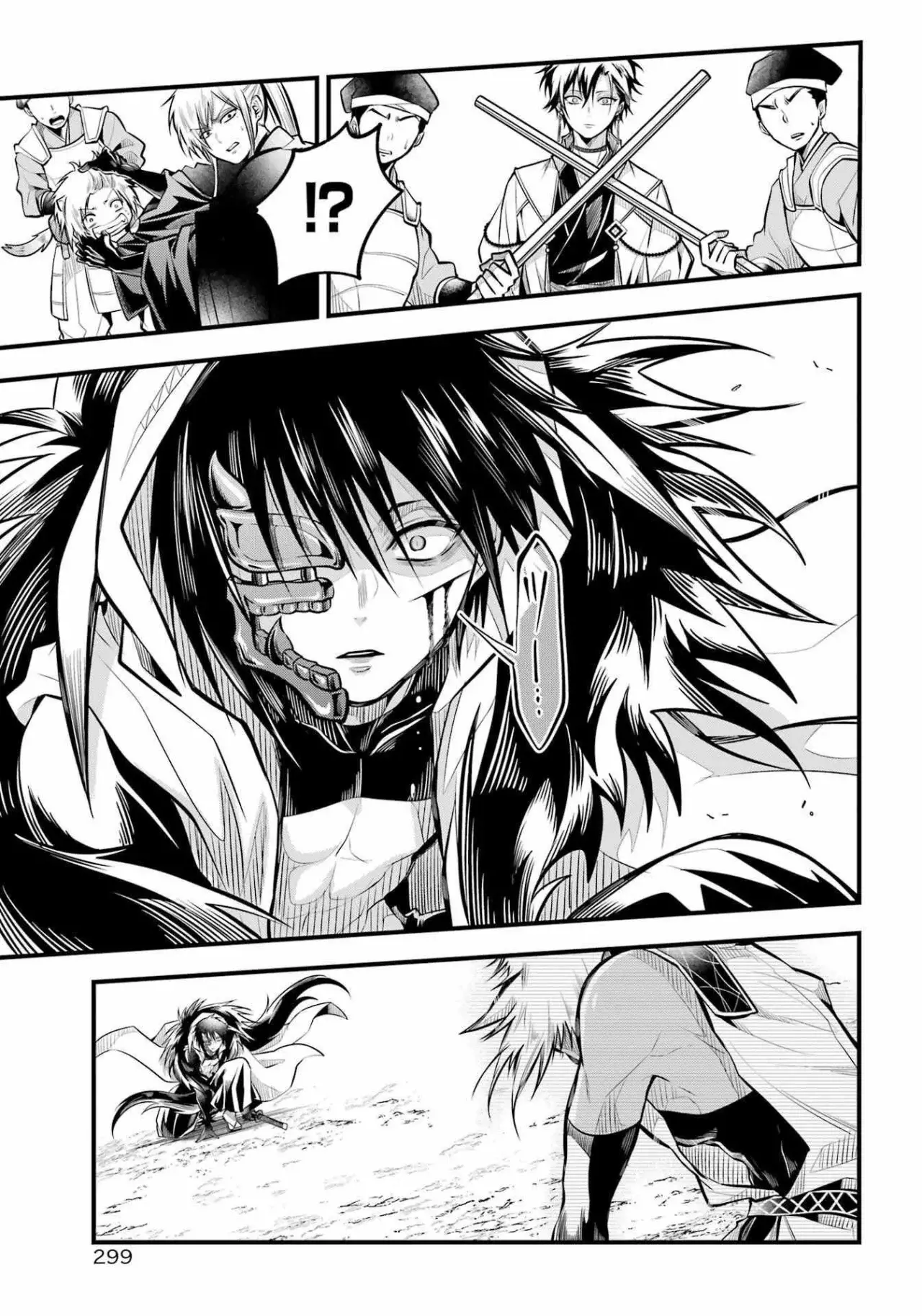Miyabichi No Onmyouji Capitulo 7: Cadenas rotas página 13