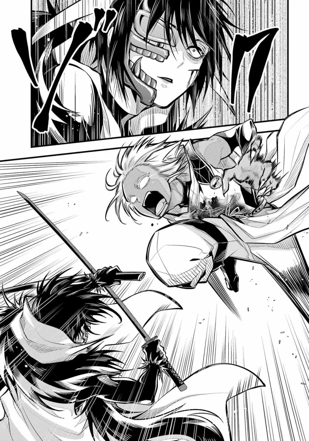 Miyabichi No Onmyouji Capitulo 7: Cadenas rotas página 15