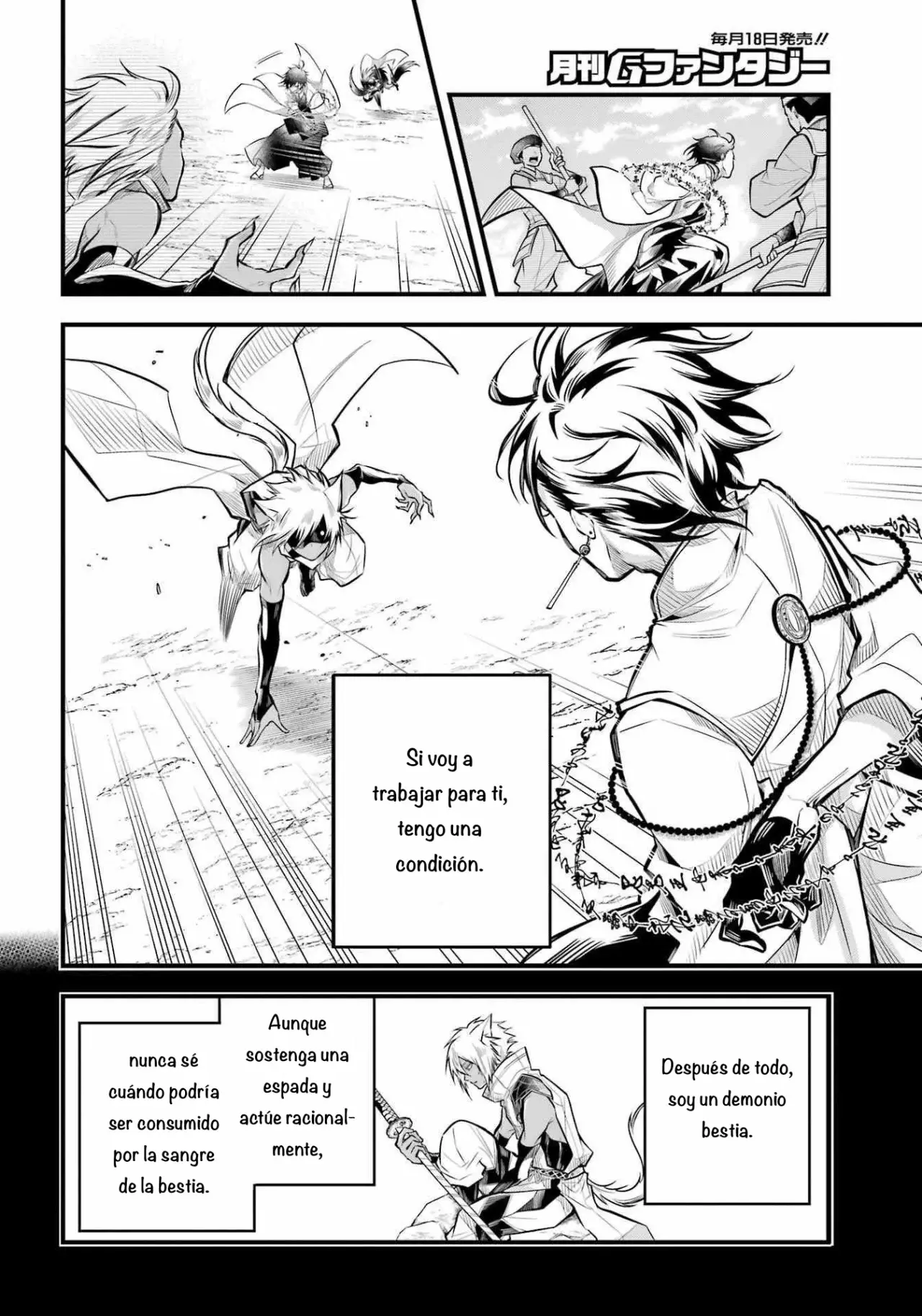 Miyabichi No Onmyouji Capitulo 7: Cadenas rotas página 24