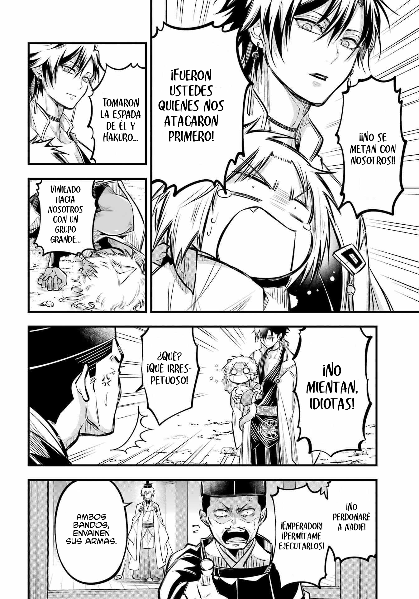 Miyabichi No Onmyouji Capitulo 8 página 15