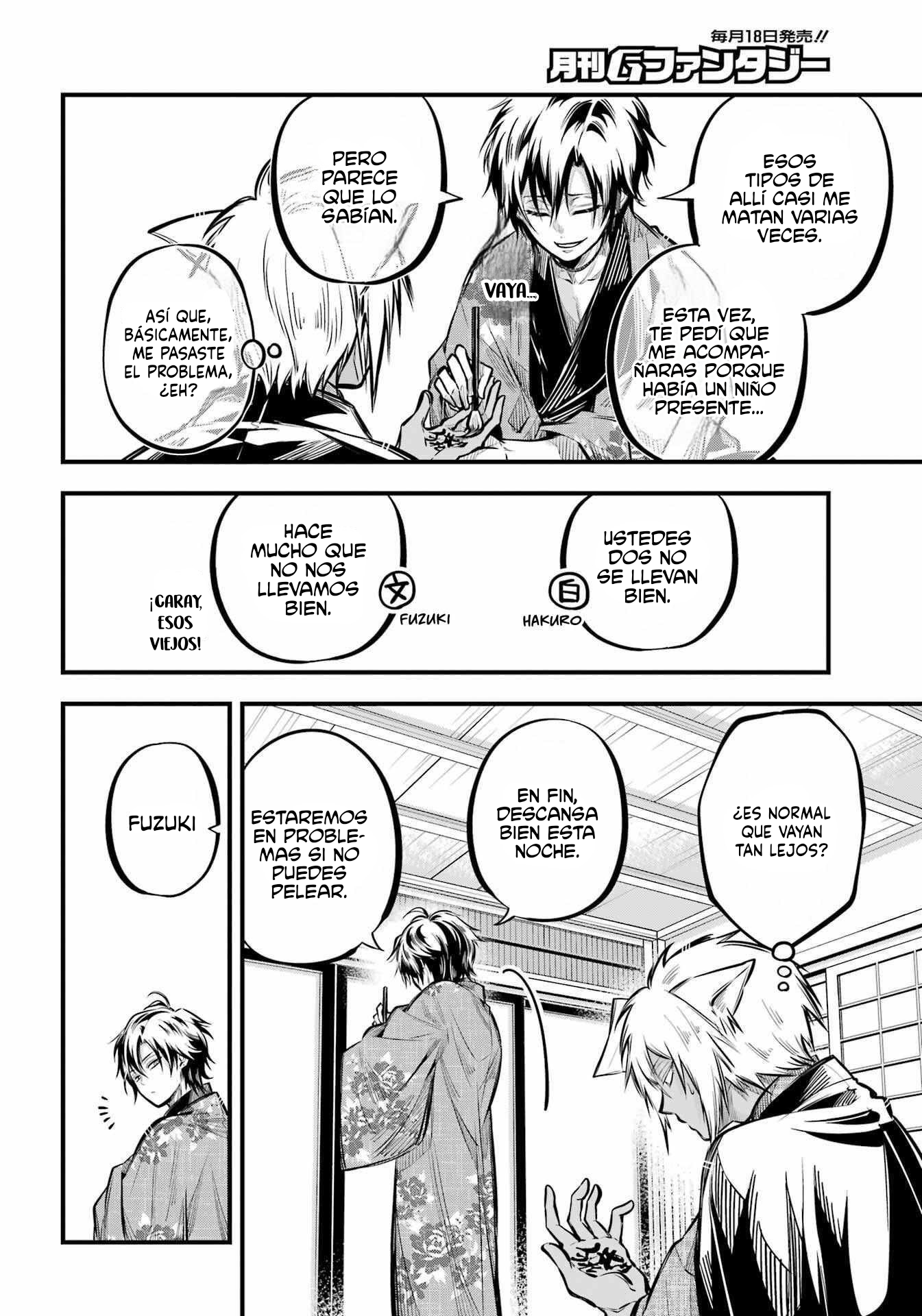 Miyabichi No Onmyouji Capitulo 9 página 27