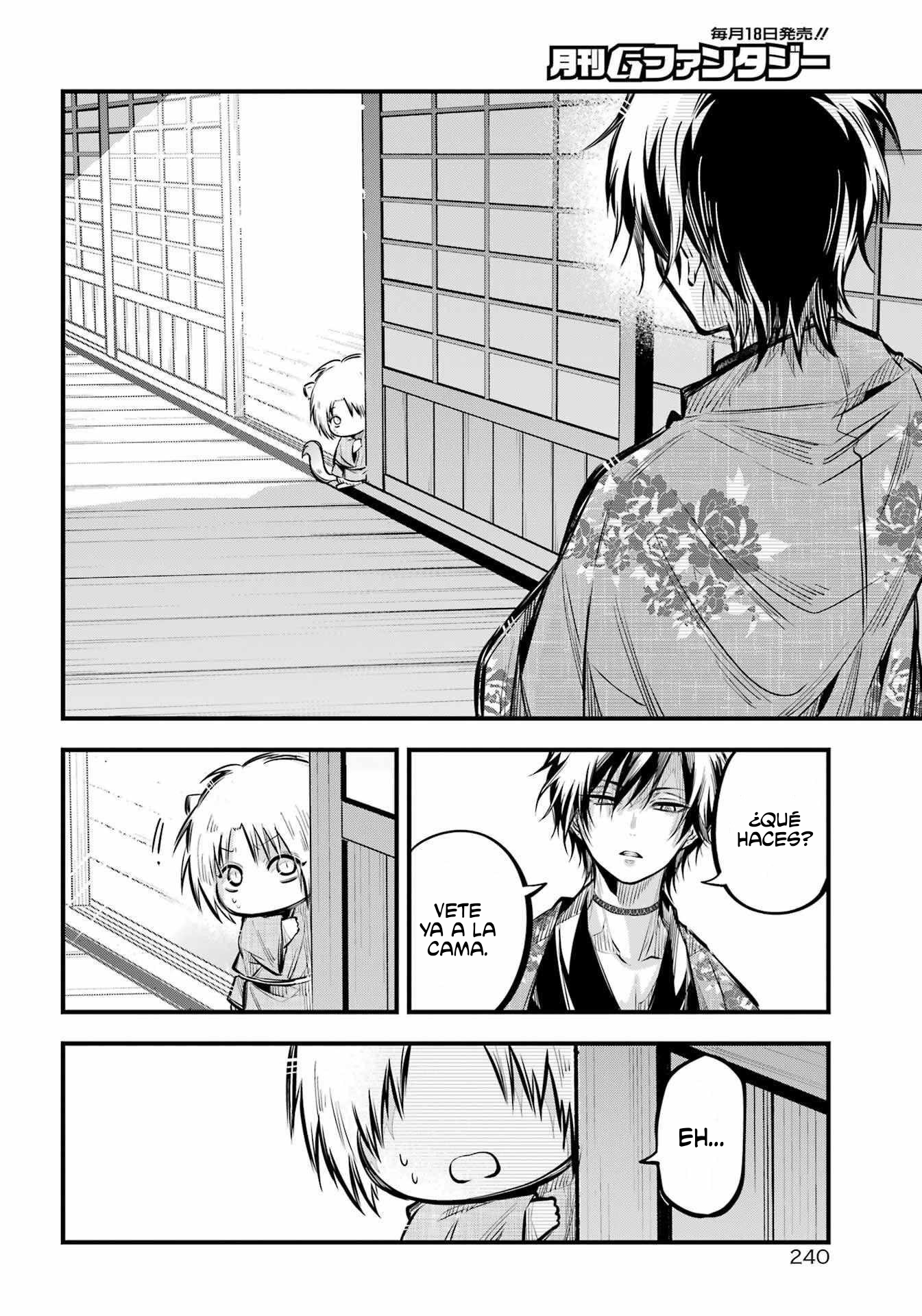 Miyabichi No Onmyouji Capitulo 9 página 29