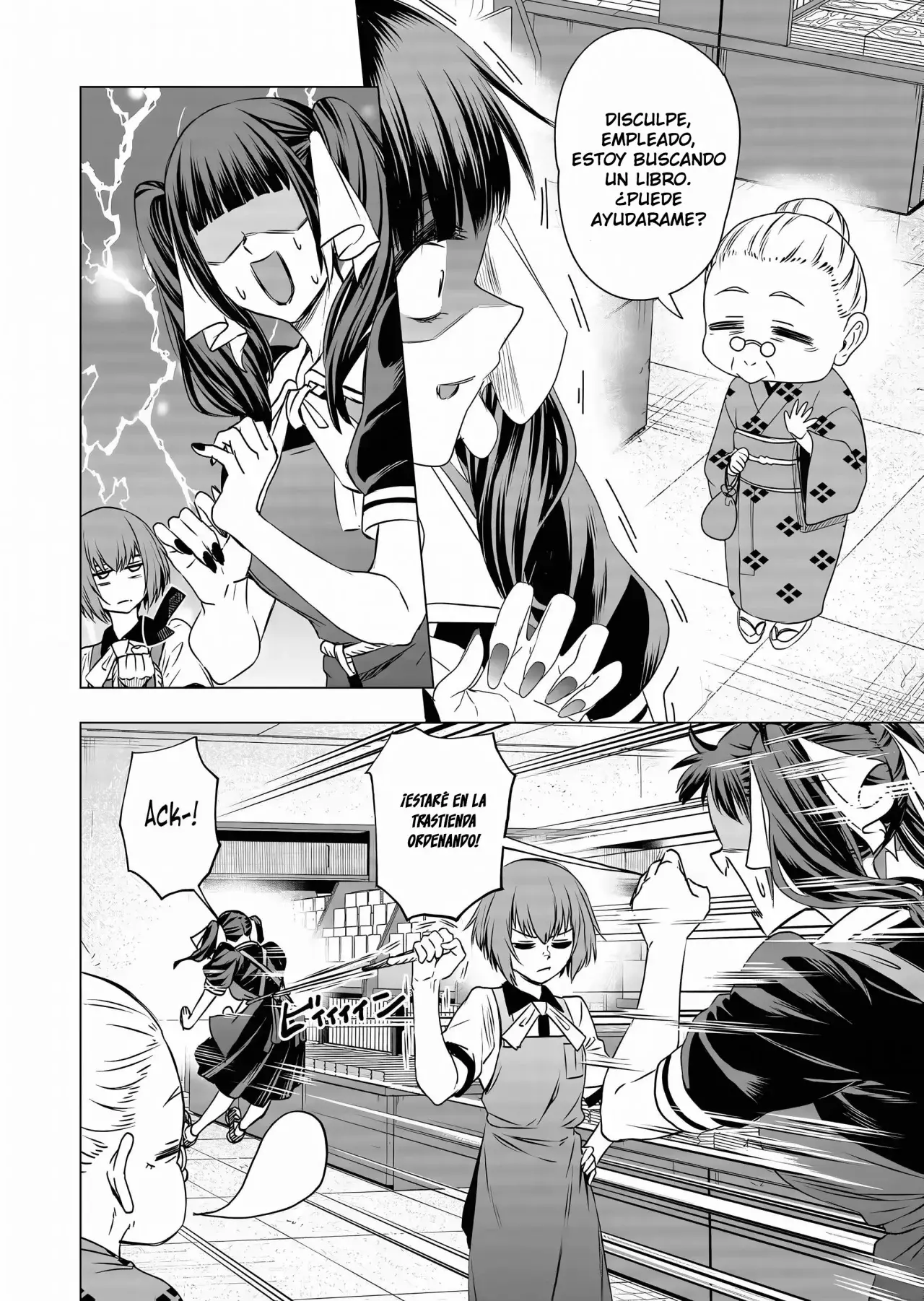 Shokuba no Onnanoko ni Toushisuru Hanashi Capitulo 10 página 11