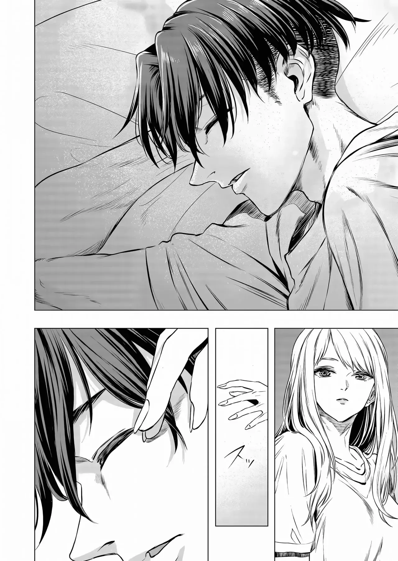 Shokuba no Onnanoko ni Toushisuru Hanashi Capitulo 12 página 3