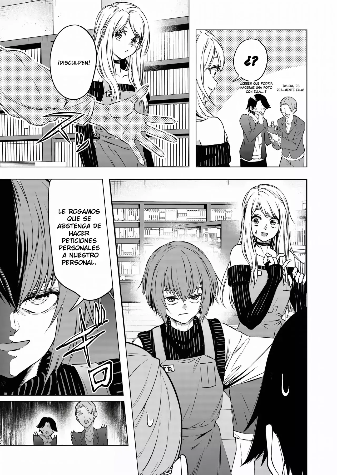 Shokuba no Onnanoko ni Toushisuru Hanashi Capitulo 12 página 8