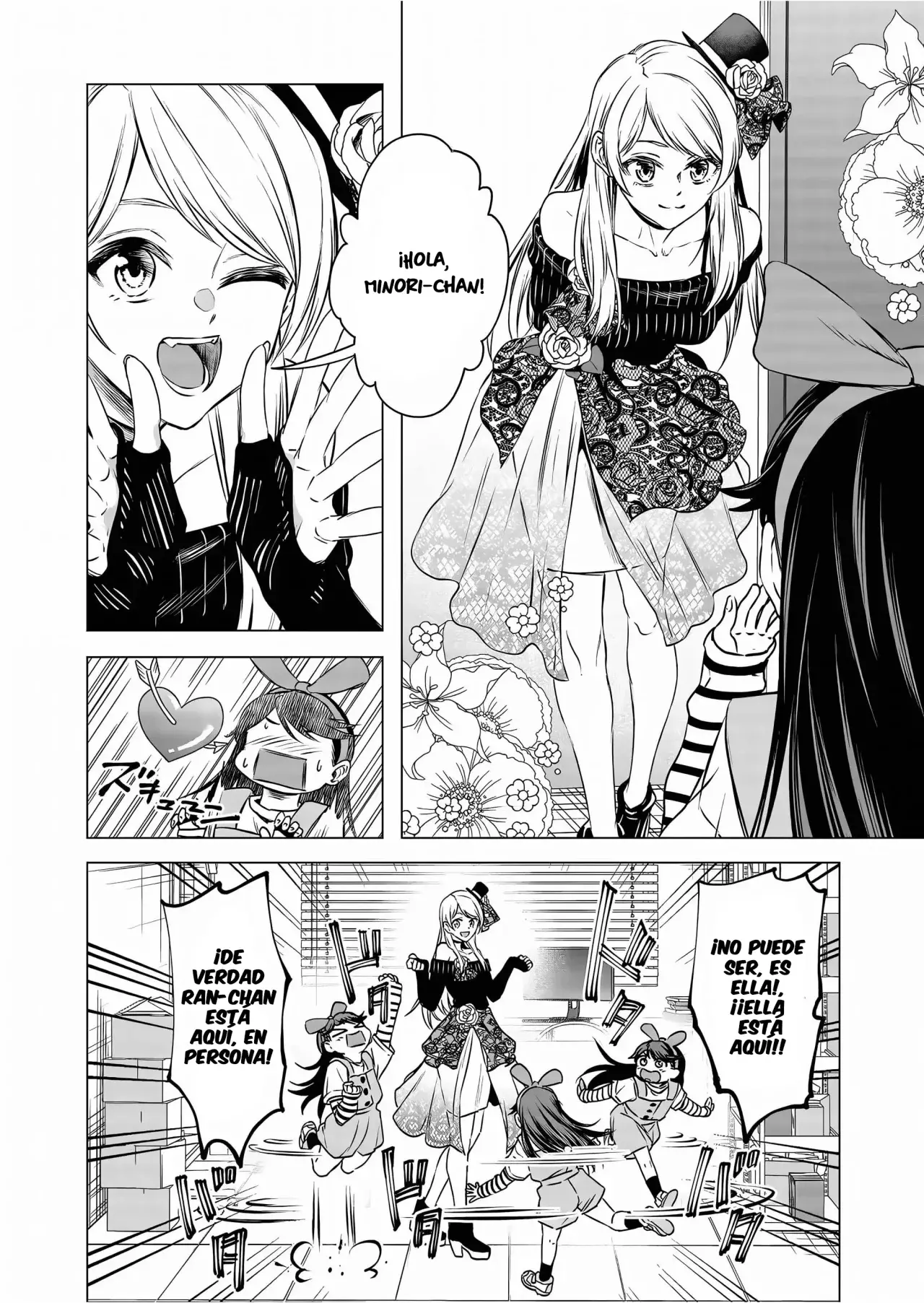 Shokuba no Onnanoko ni Toushisuru Hanashi Capitulo 13 página 5