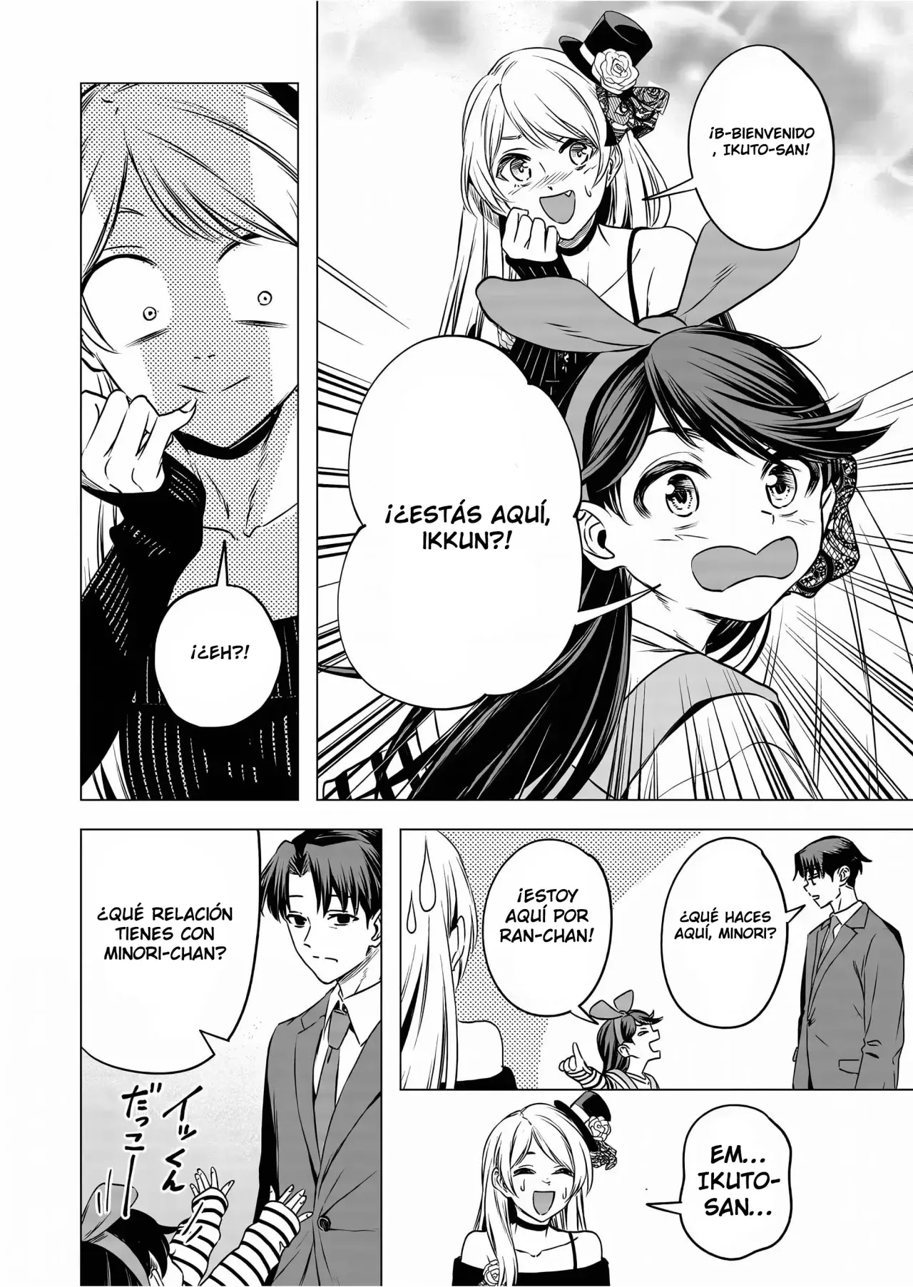Shokuba no Onnanoko ni Toushisuru Hanashi Capitulo 13 página 7