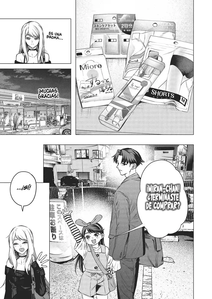 Shokuba no Onnanoko ni Toushisuru Hanashi Capitulo 14 página 3