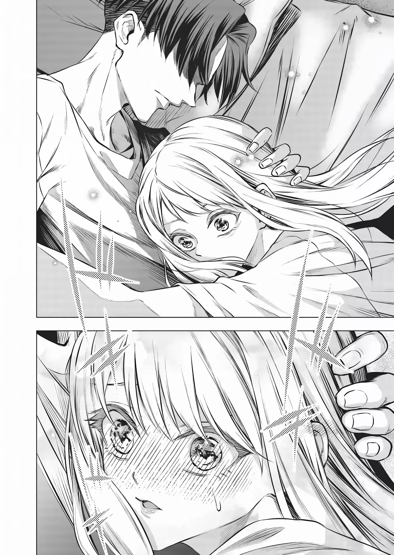 Shokuba no Onnanoko ni Toushisuru Hanashi Capitulo 15 página 12