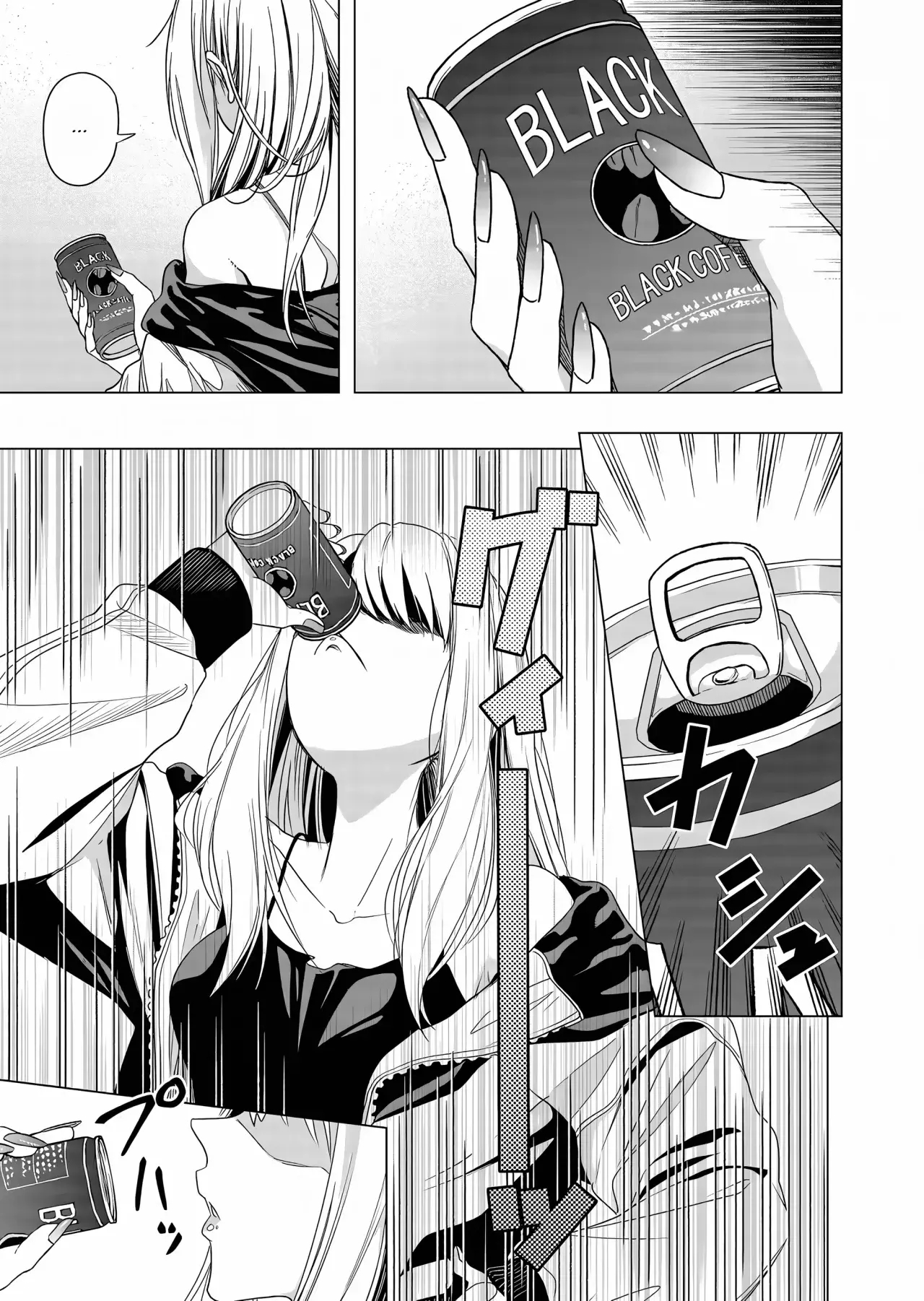 Shokuba no Onnanoko ni Toushisuru Hanashi Capitulo 2 página 11