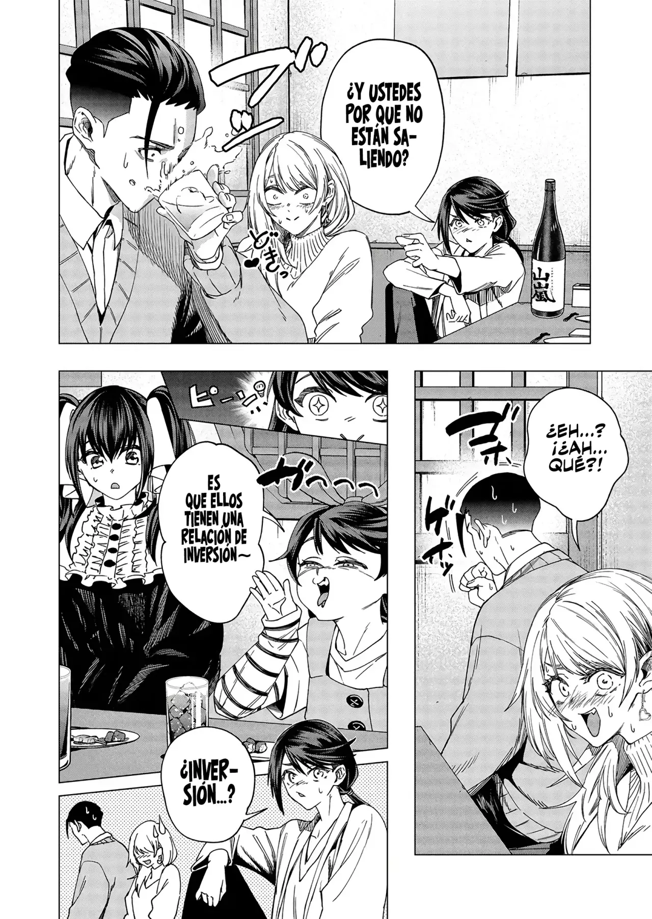 Shokuba no Onnanoko ni Toushisuru Hanashi Capitulo 22 página 12