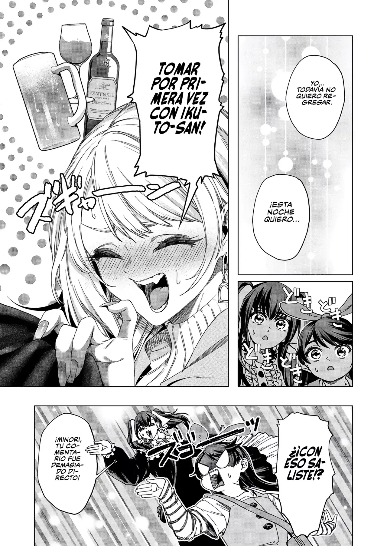 Shokuba no Onnanoko ni Toushisuru Hanashi Capitulo 22 página 3