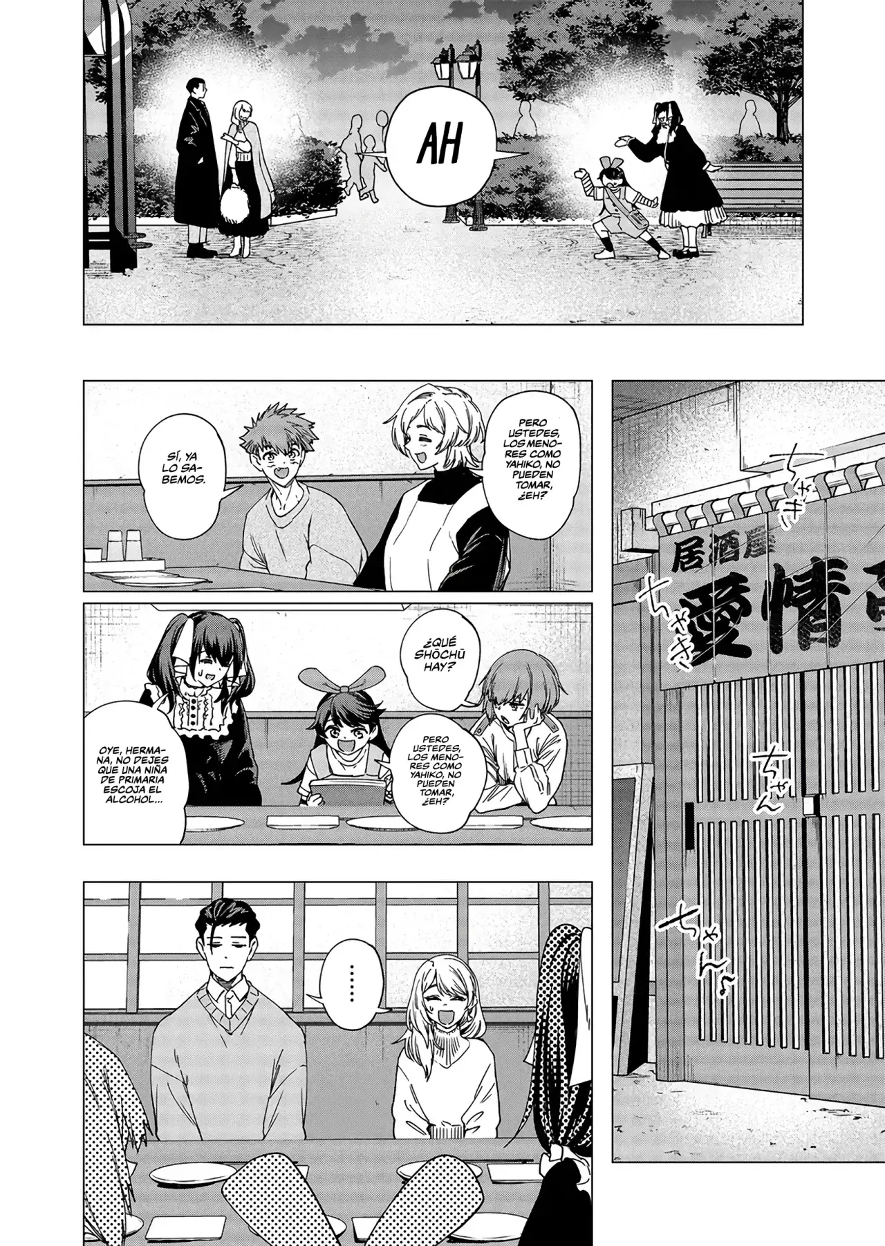 Shokuba no Onnanoko ni Toushisuru Hanashi Capitulo 22 página 4
