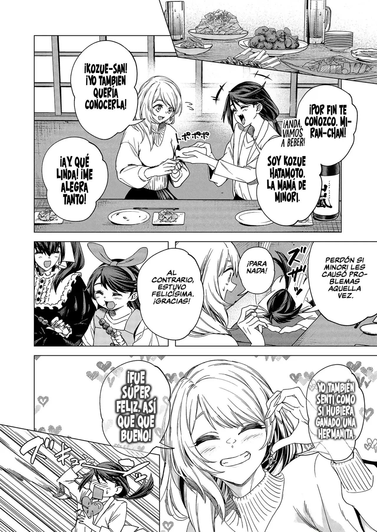 Shokuba no Onnanoko ni Toushisuru Hanashi Capitulo 22 página 8