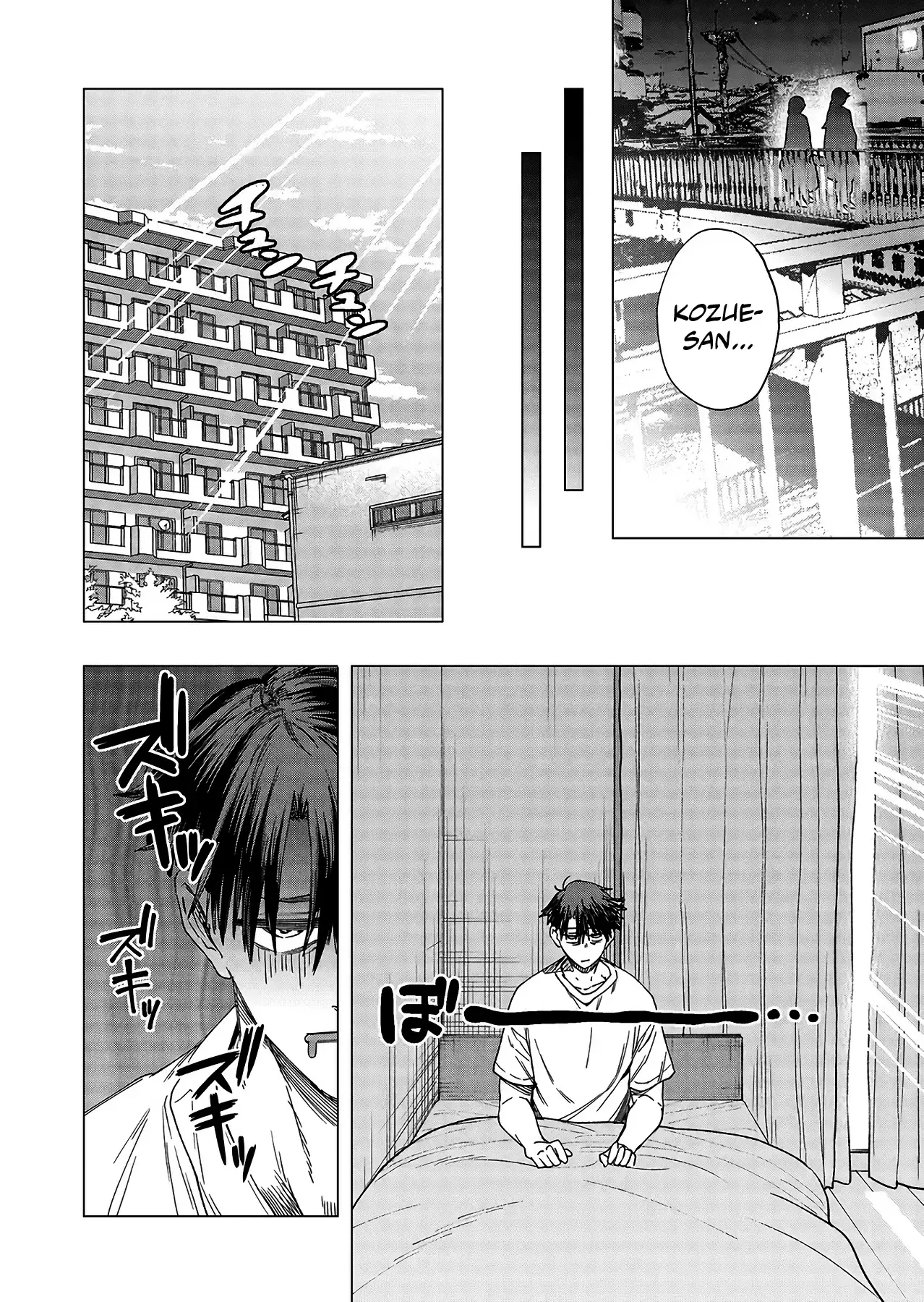 Shokuba no Onnanoko ni Toushisuru Hanashi Capitulo 23 página 10