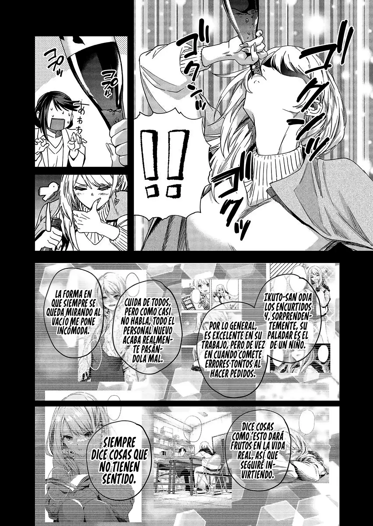 Shokuba no Onnanoko ni Toushisuru Hanashi Capitulo 23 página 12