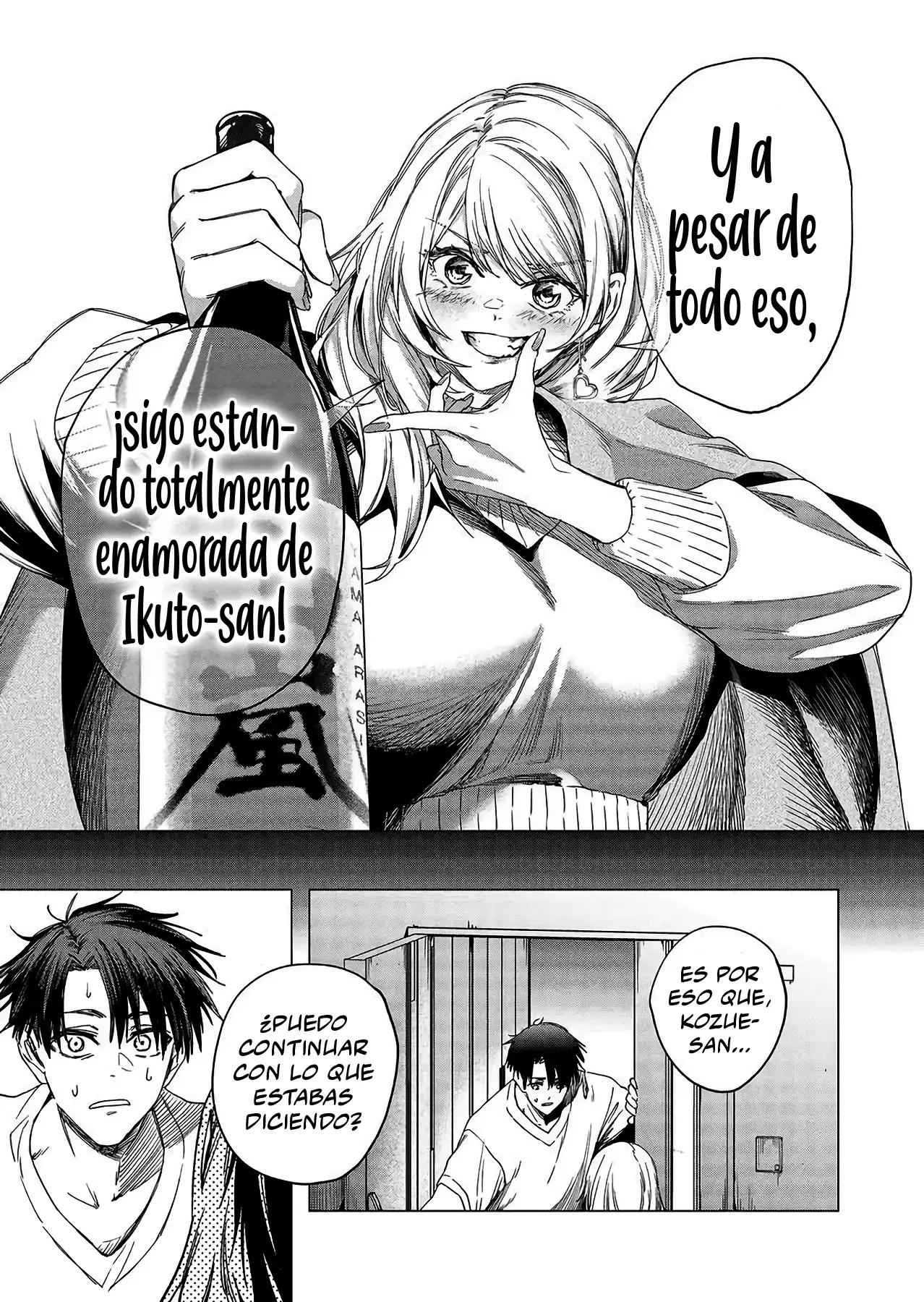Shokuba no Onnanoko ni Toushisuru Hanashi Capitulo 23 página 13