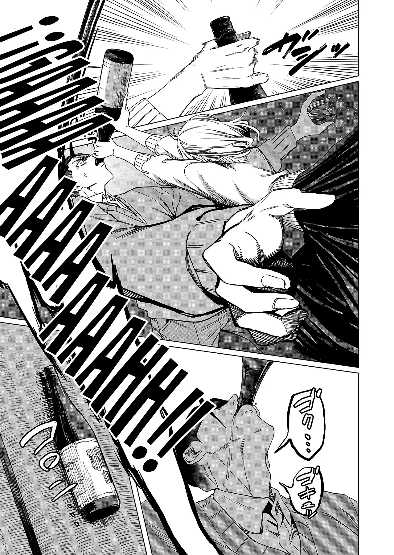 Shokuba no Onnanoko ni Toushisuru Hanashi Capitulo 23 página 5