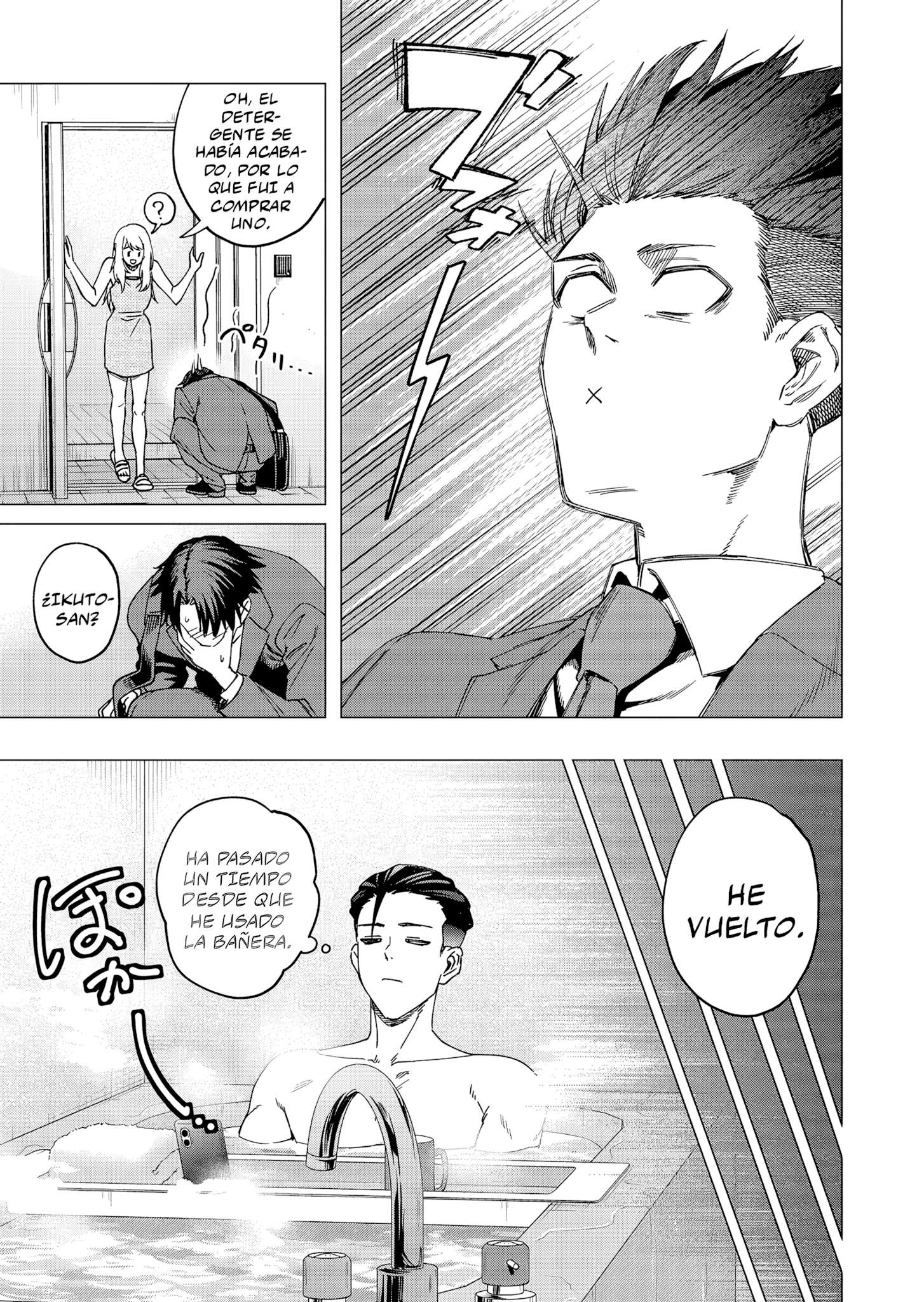 Shokuba no Onnanoko ni Toushisuru Hanashi Capitulo 25 página 3