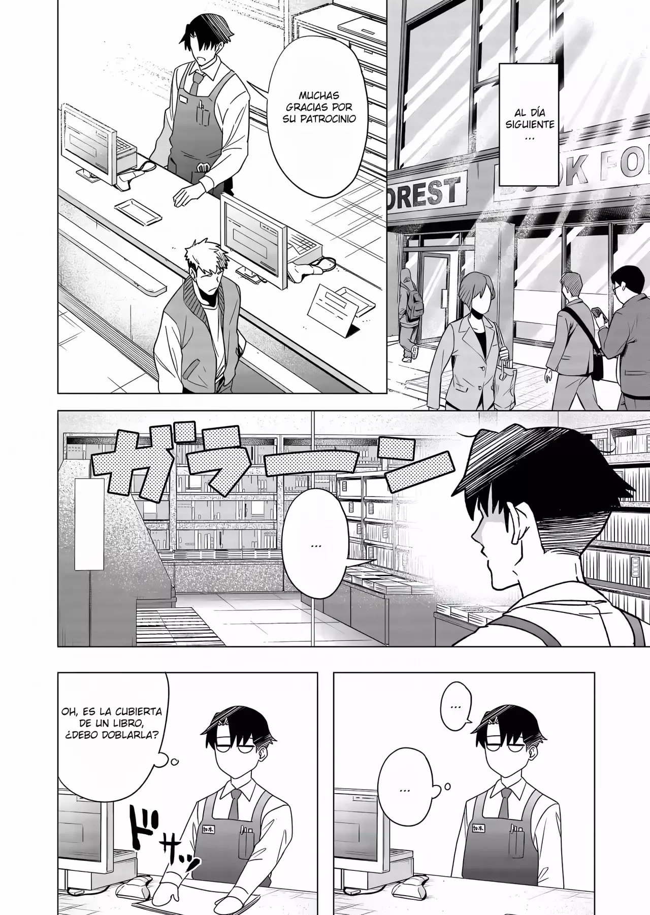 Shokuba no Onnanoko ni Toushisuru Hanashi Capitulo 3 página 2