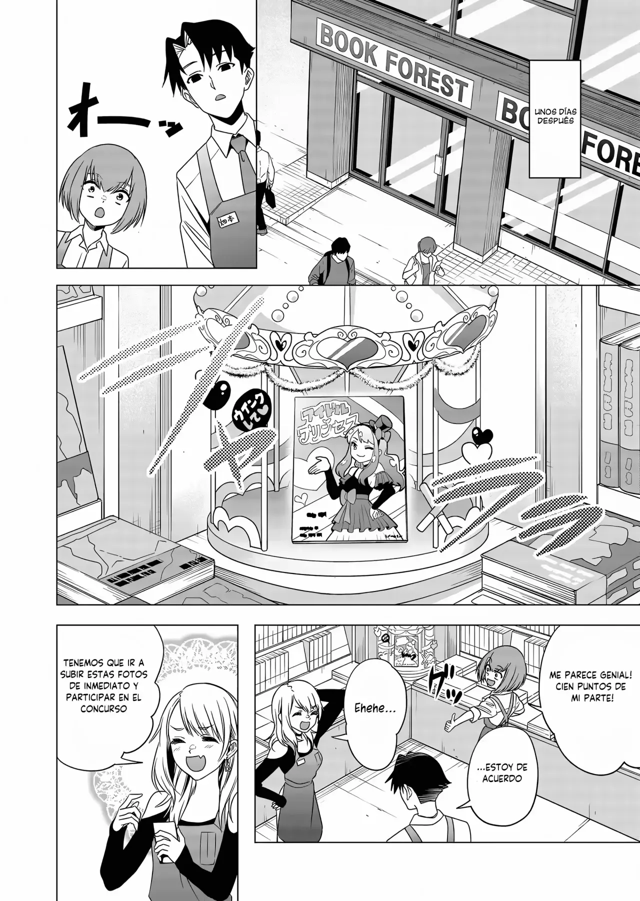 Shokuba no Onnanoko ni Toushisuru Hanashi Capitulo 4 página 10