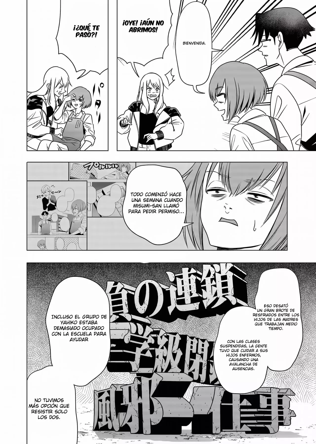 Shokuba no Onnanoko ni Toushisuru Hanashi Capitulo 6 página 9