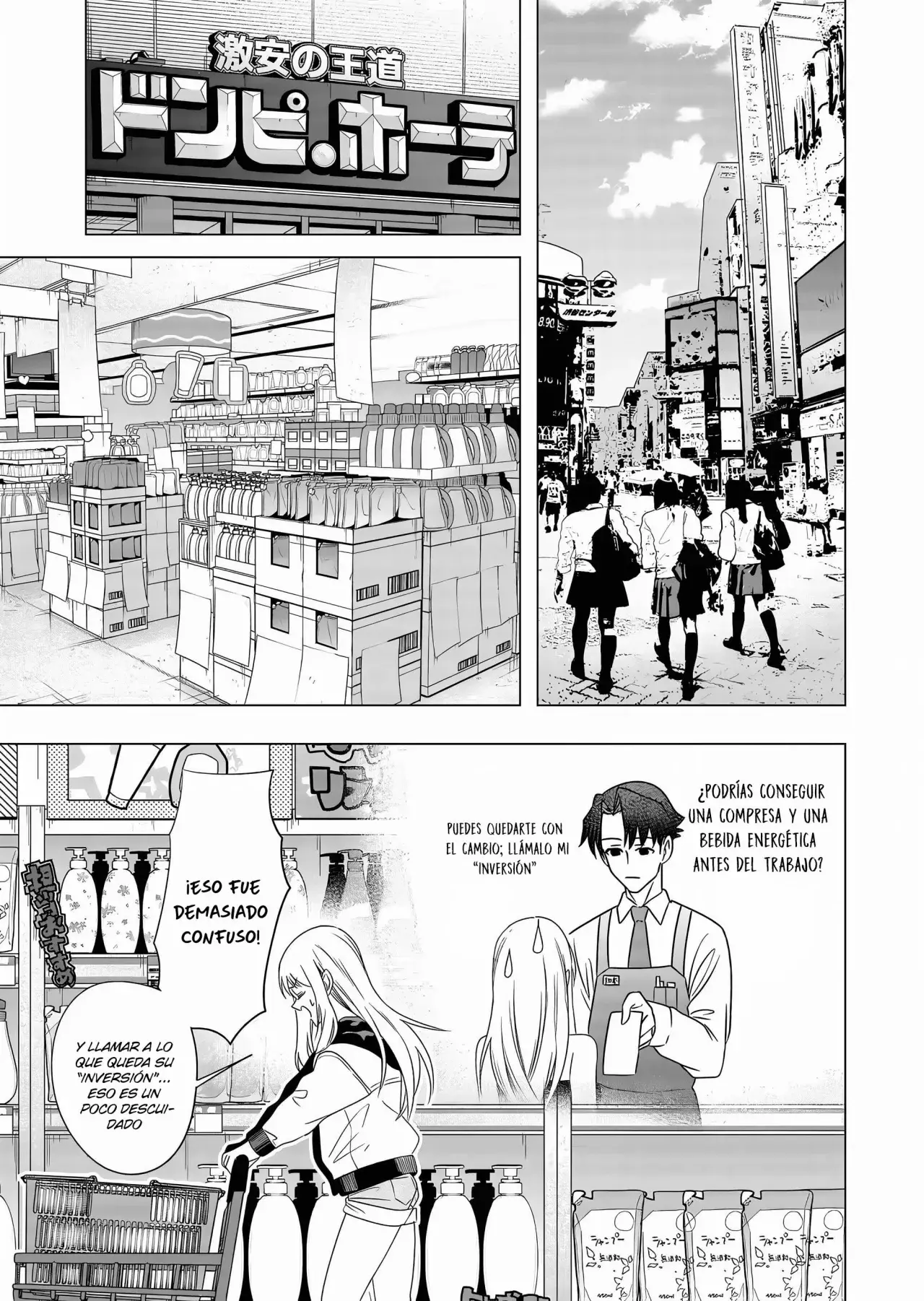 Shokuba no Onnanoko ni Toushisuru Hanashi Capitulo 7 página 2