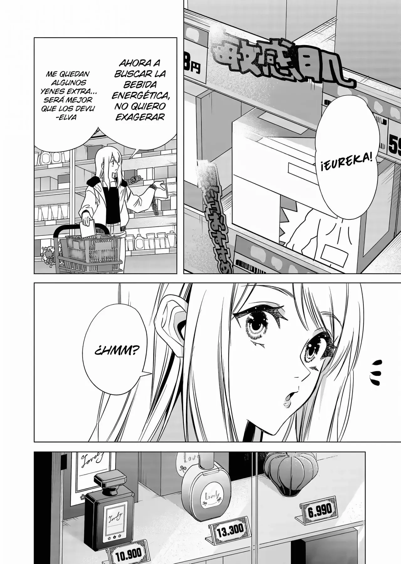 Shokuba no Onnanoko ni Toushisuru Hanashi Capitulo 7 página 3