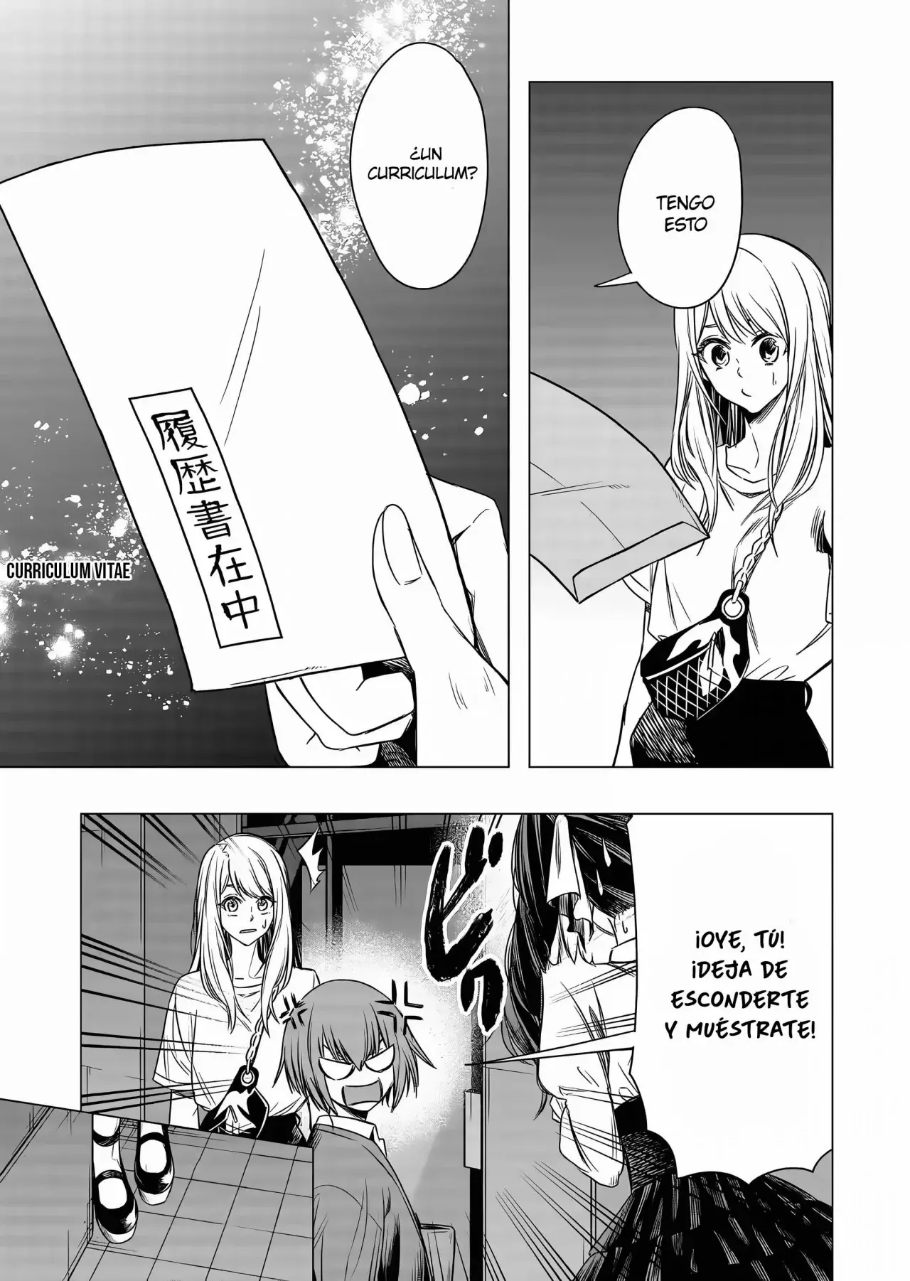 Shokuba no Onnanoko ni Toushisuru Hanashi Capitulo 8 página 12