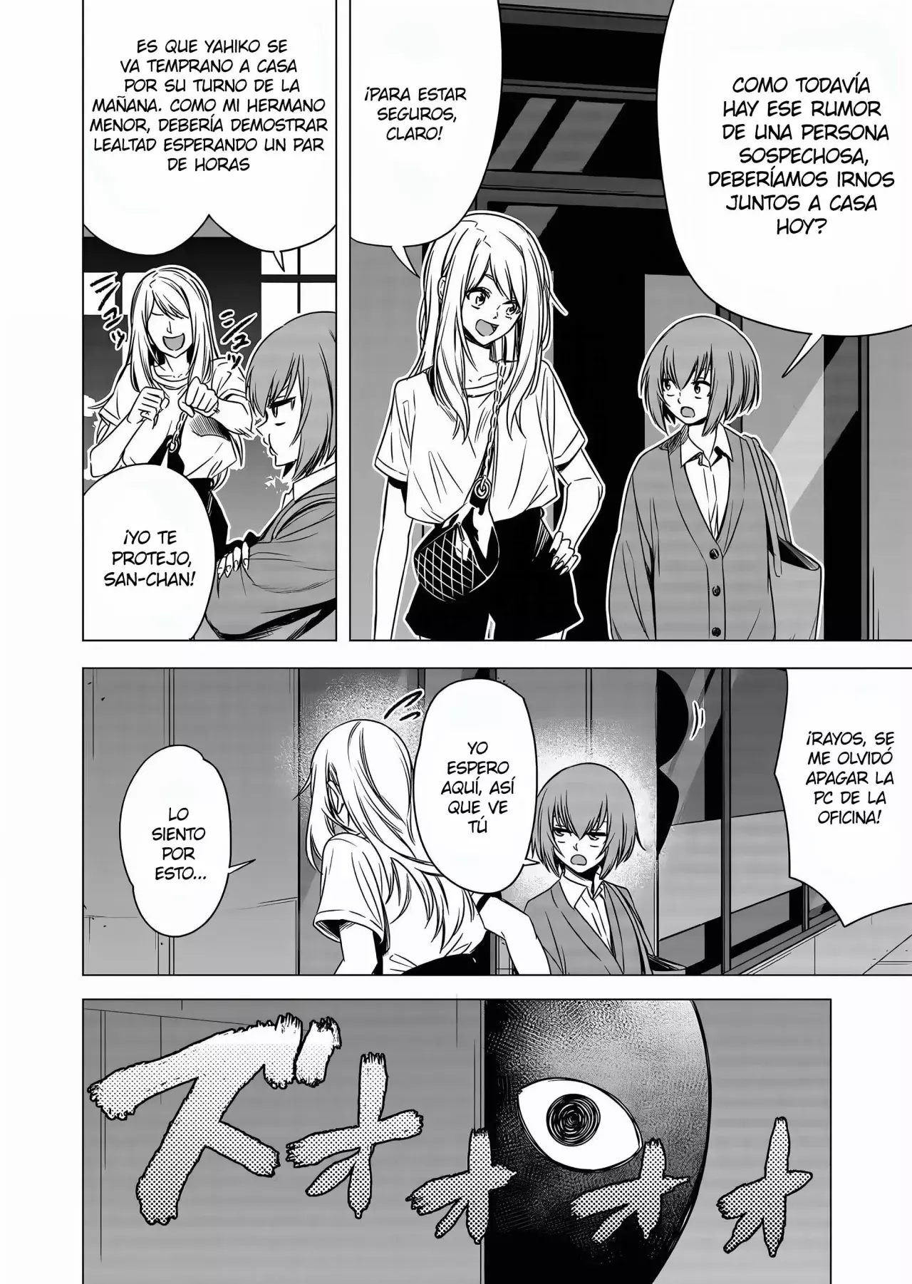 Shokuba no Onnanoko ni Toushisuru Hanashi Capitulo 8 página 9