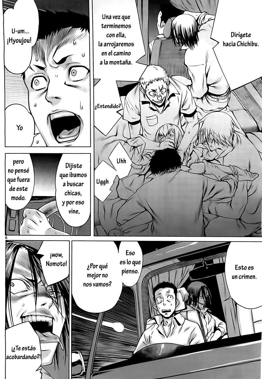 Killing Bites Capitulo 1: Es mejor que no mires detrás de las cortinas. página 5
