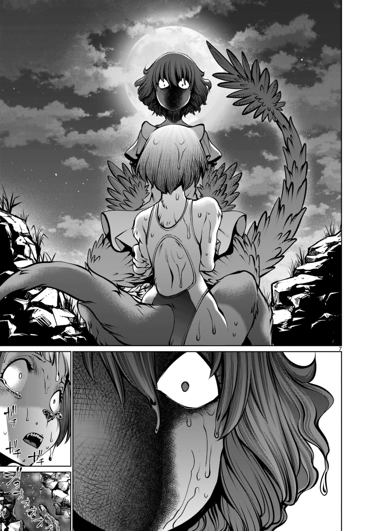 Killing Bites Capitulo 105 página 9