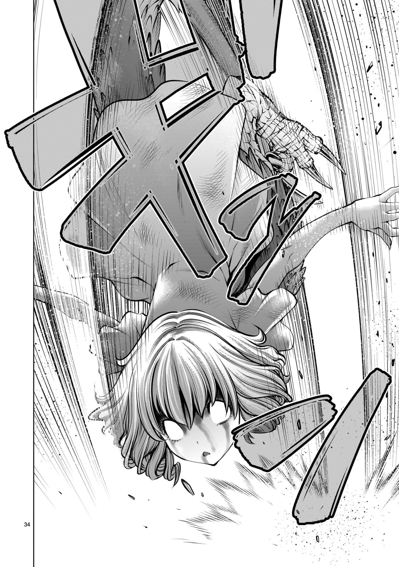 Killing Bites Capitulo 106 página 36