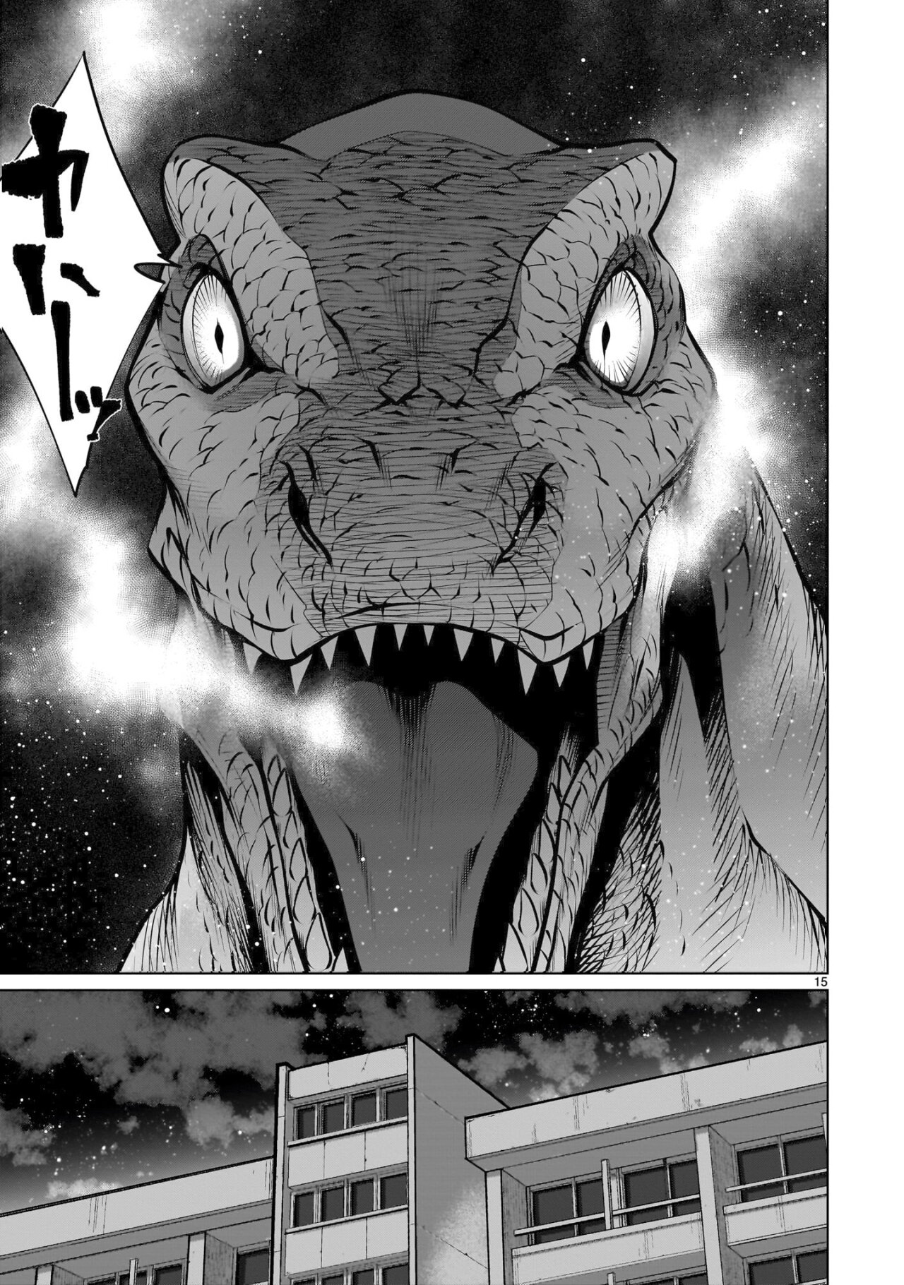 Killing Bites Capitulo 108 página 15
