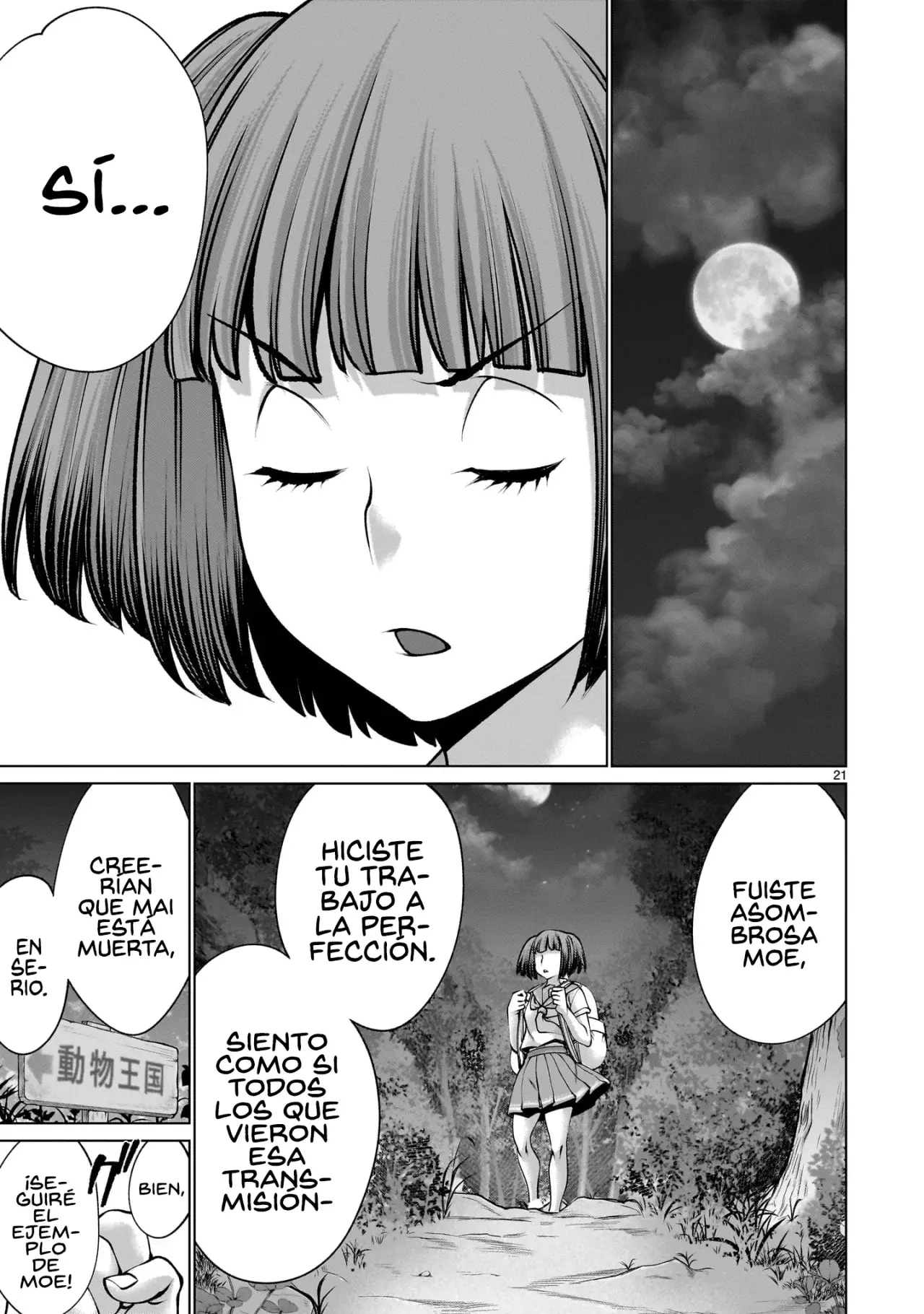 Killing Bites Capitulo 119 página 22