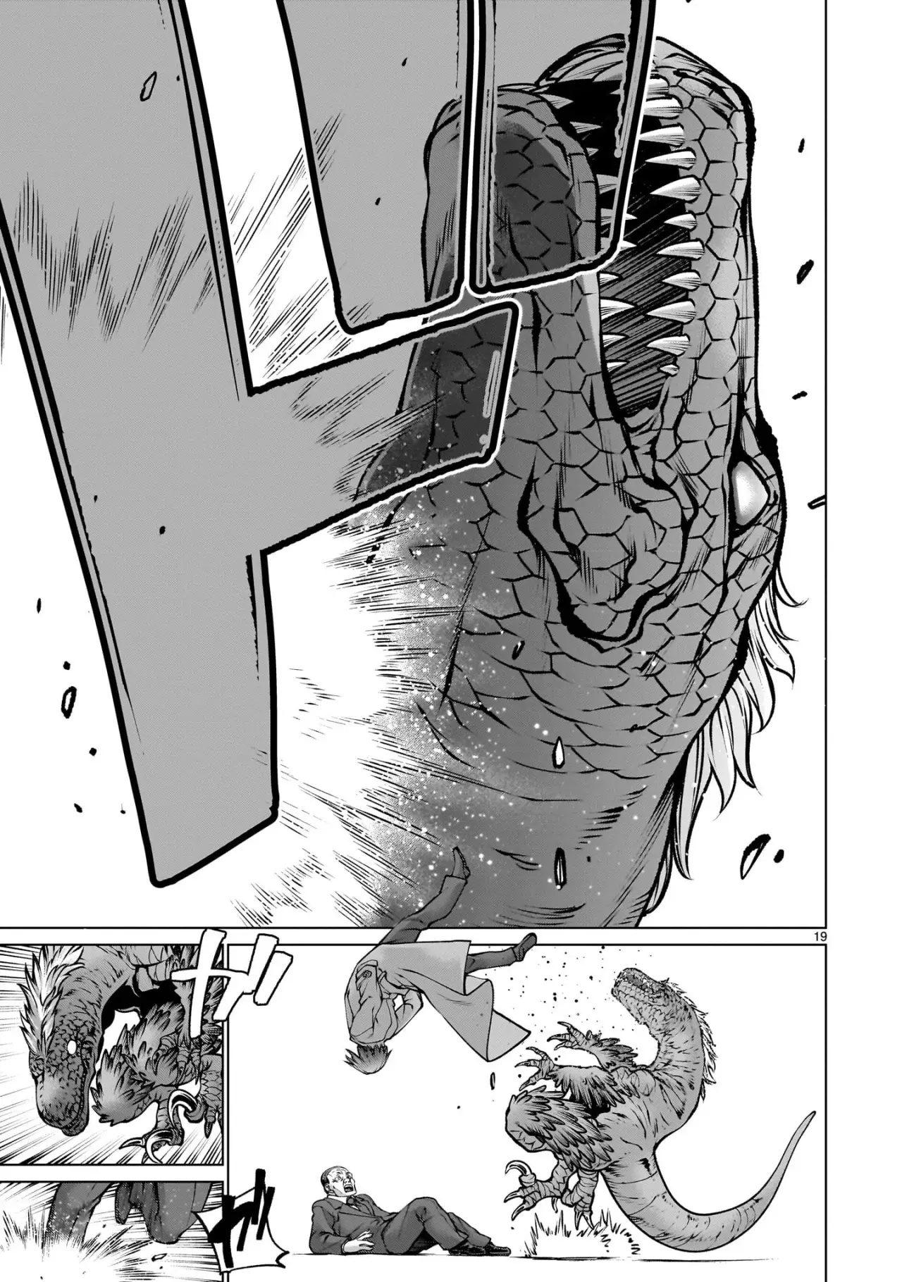 Killing Bites Capitulo 120 página 21
