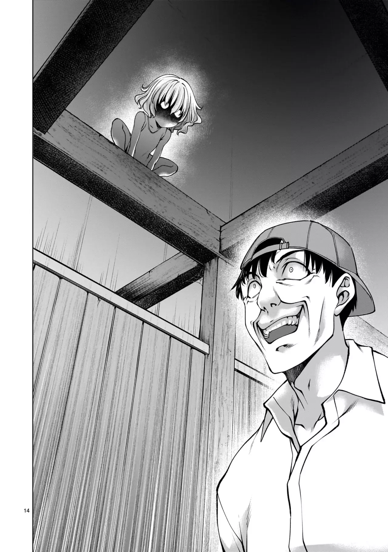 Killing Bites Capitulo 124 página 16