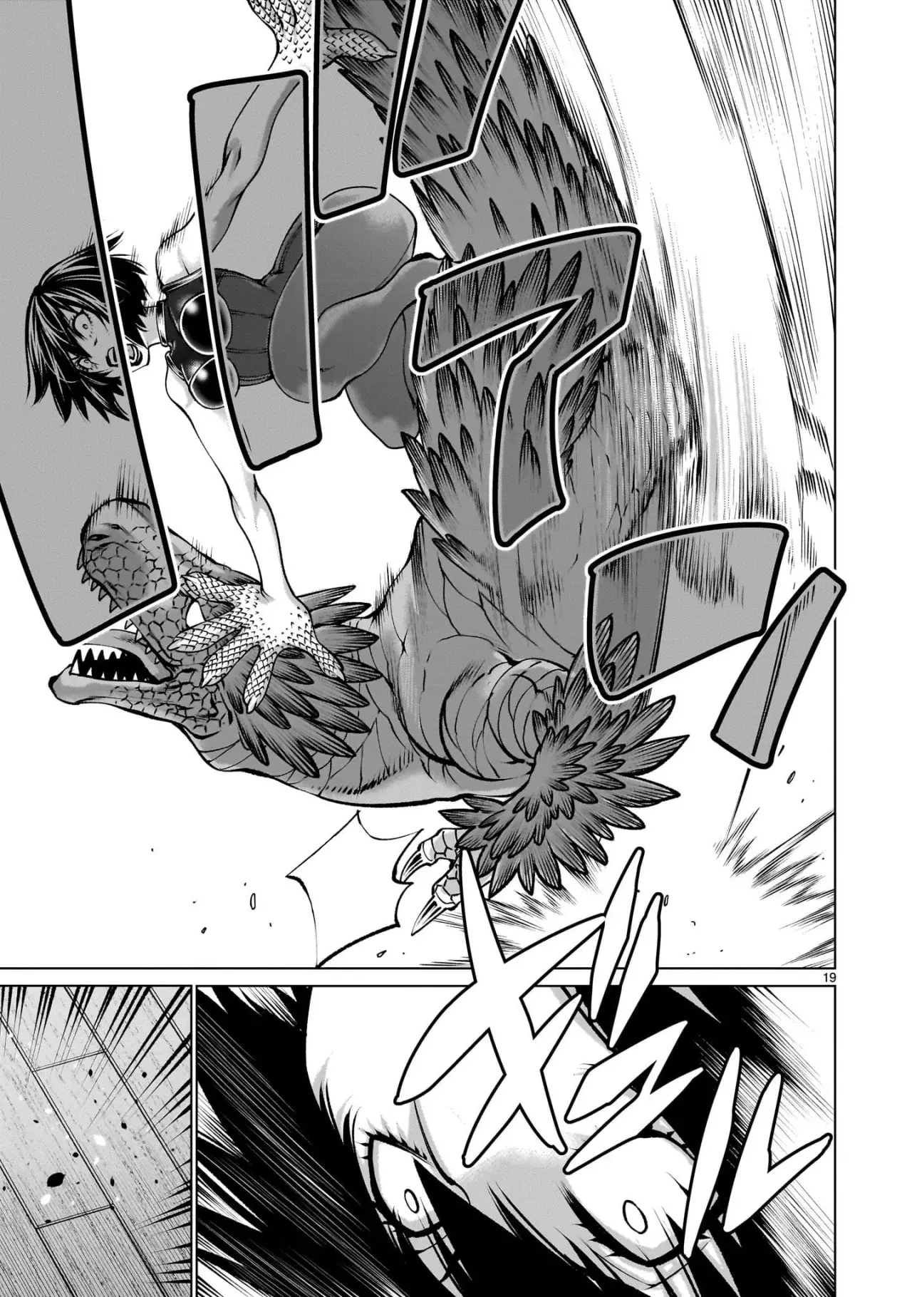 Killing Bites Capitulo 125 página 20
