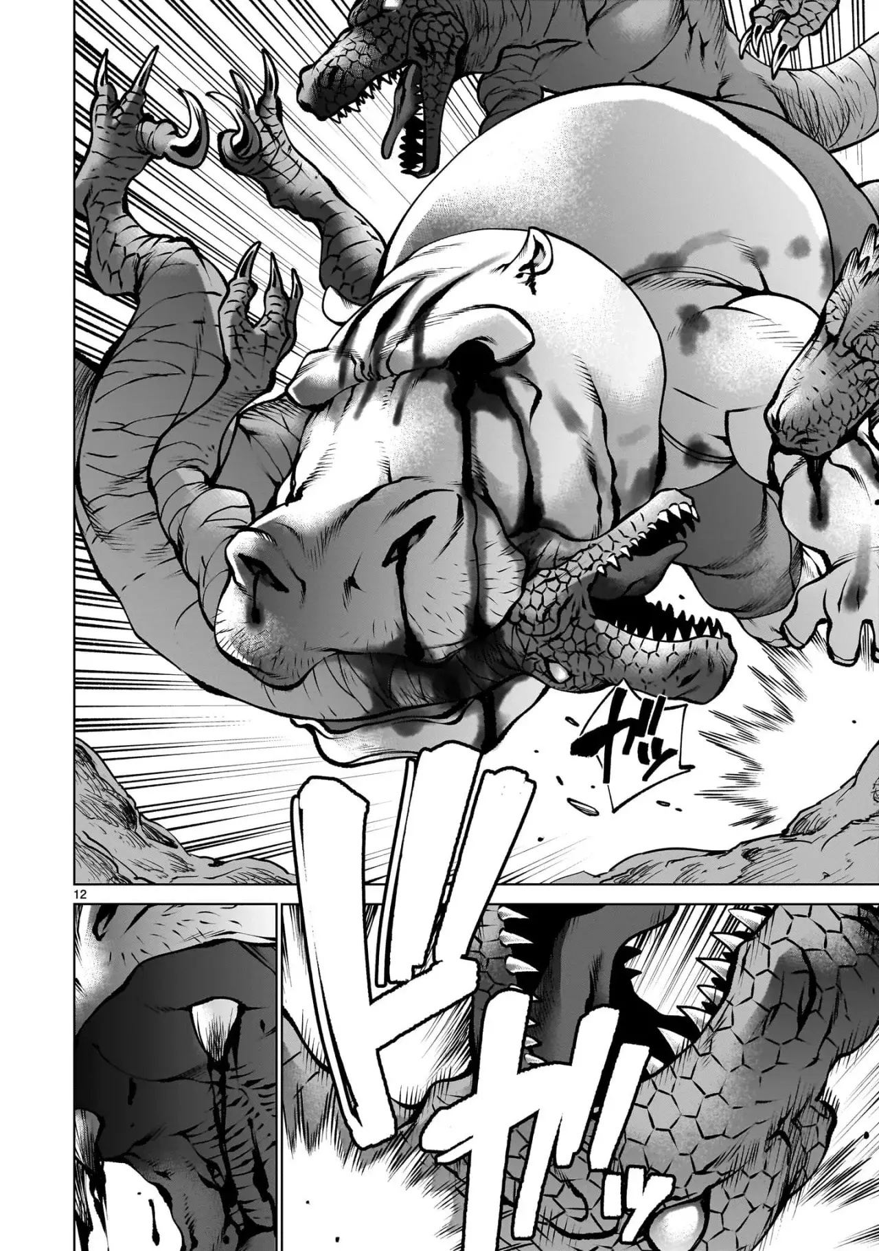 Killing Bites Capitulo 128 página 13