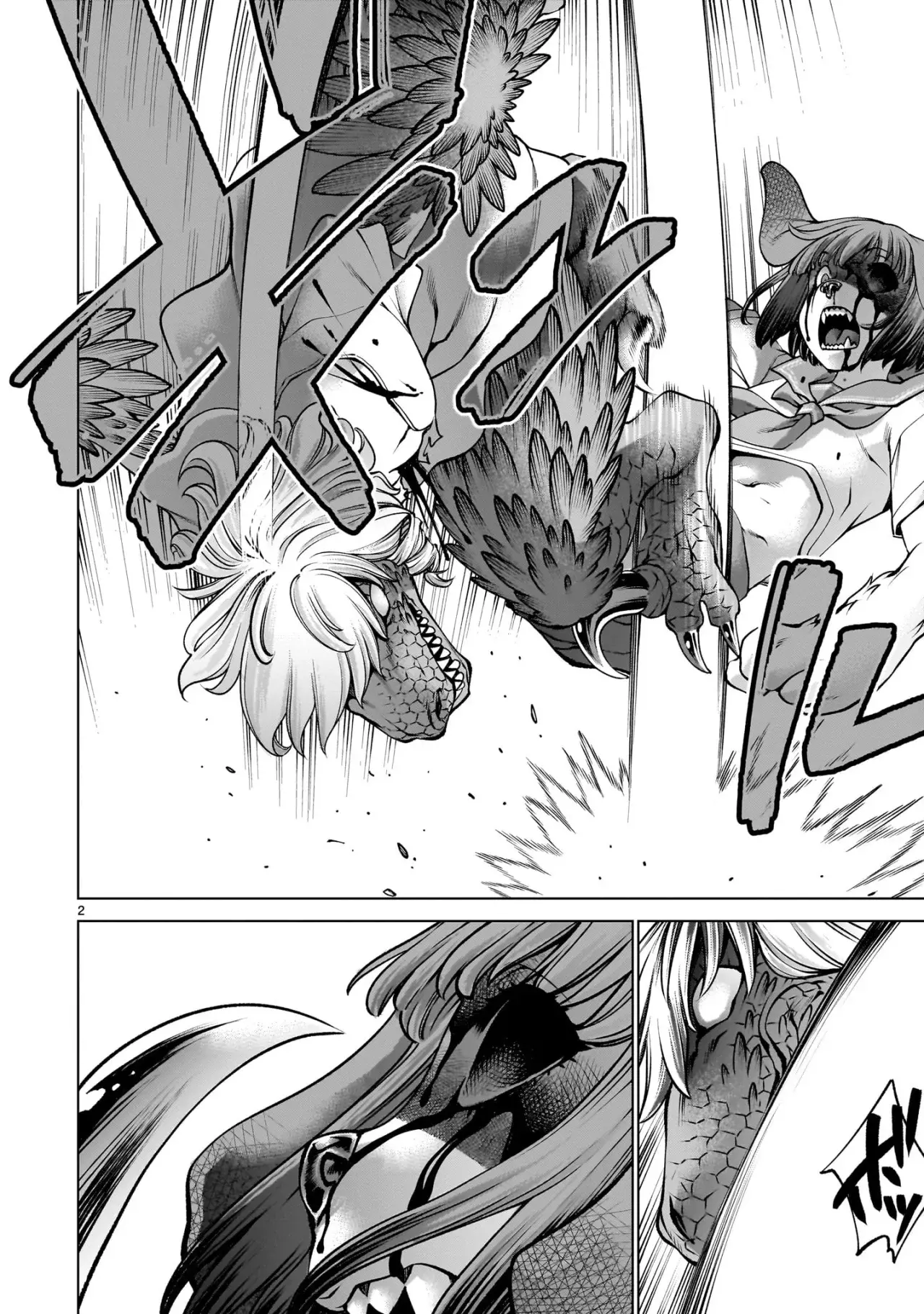 Killing Bites Capitulo 130 página 4