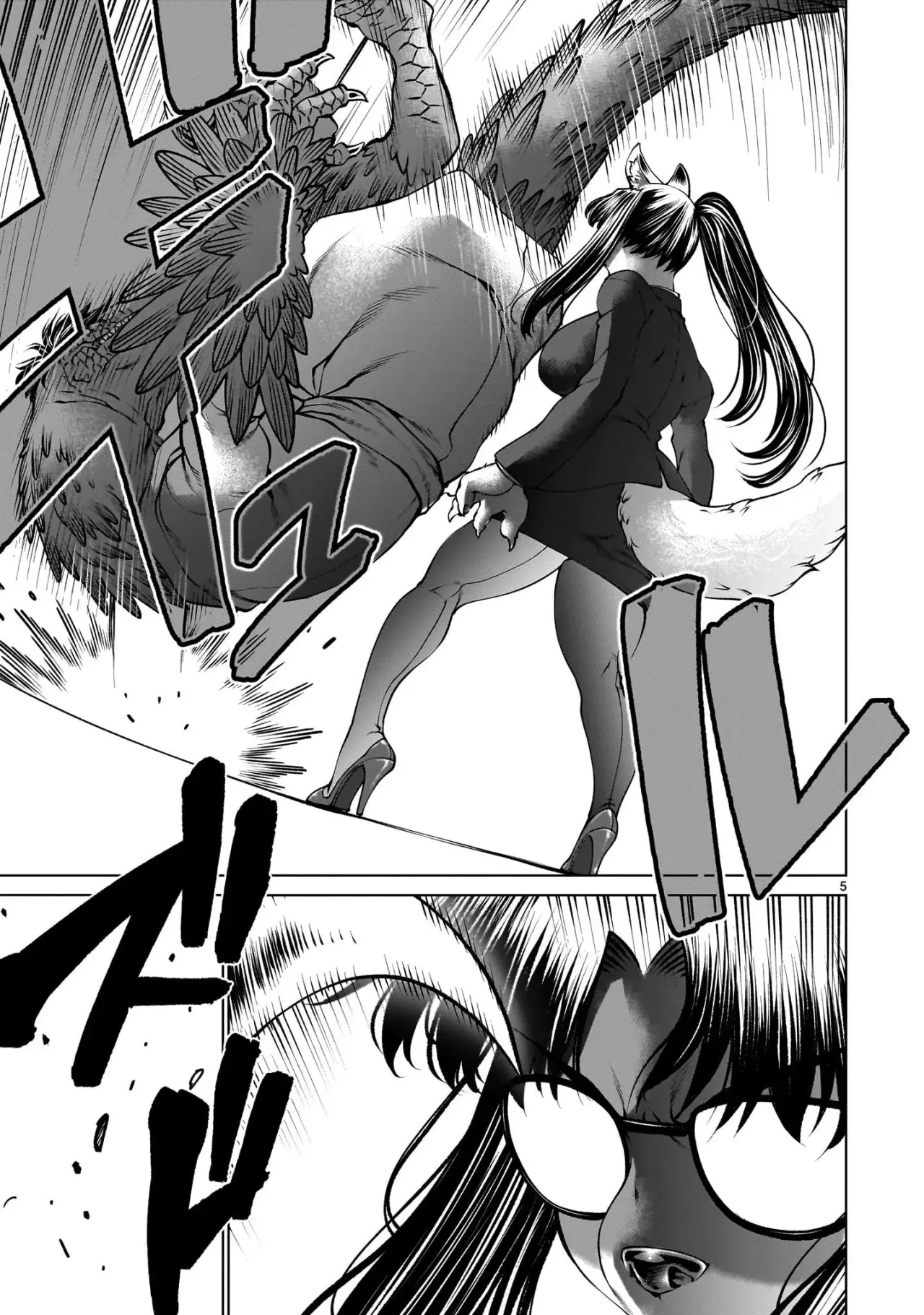 Killing Bites Capitulo 131 página 6