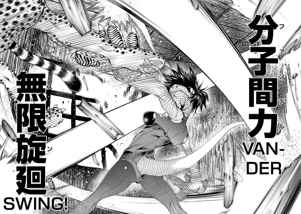 Killing Bites Capitulo 14: Geez, ¡Jódete Gatita! página 39